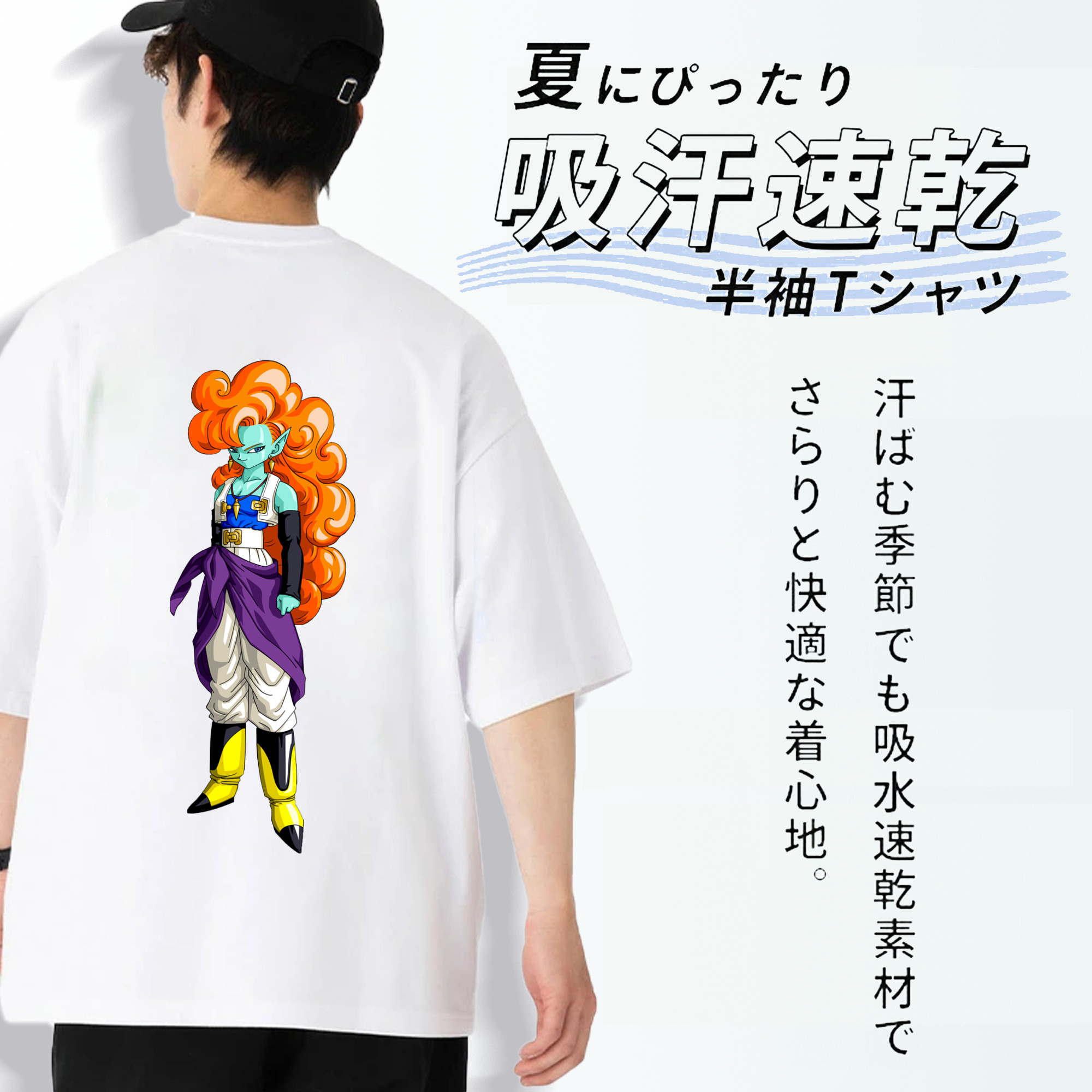 ドラゴンボール DRAGON BALL 綿100％ メンズ半袖Tシャツ（バックプリント） 通気性
