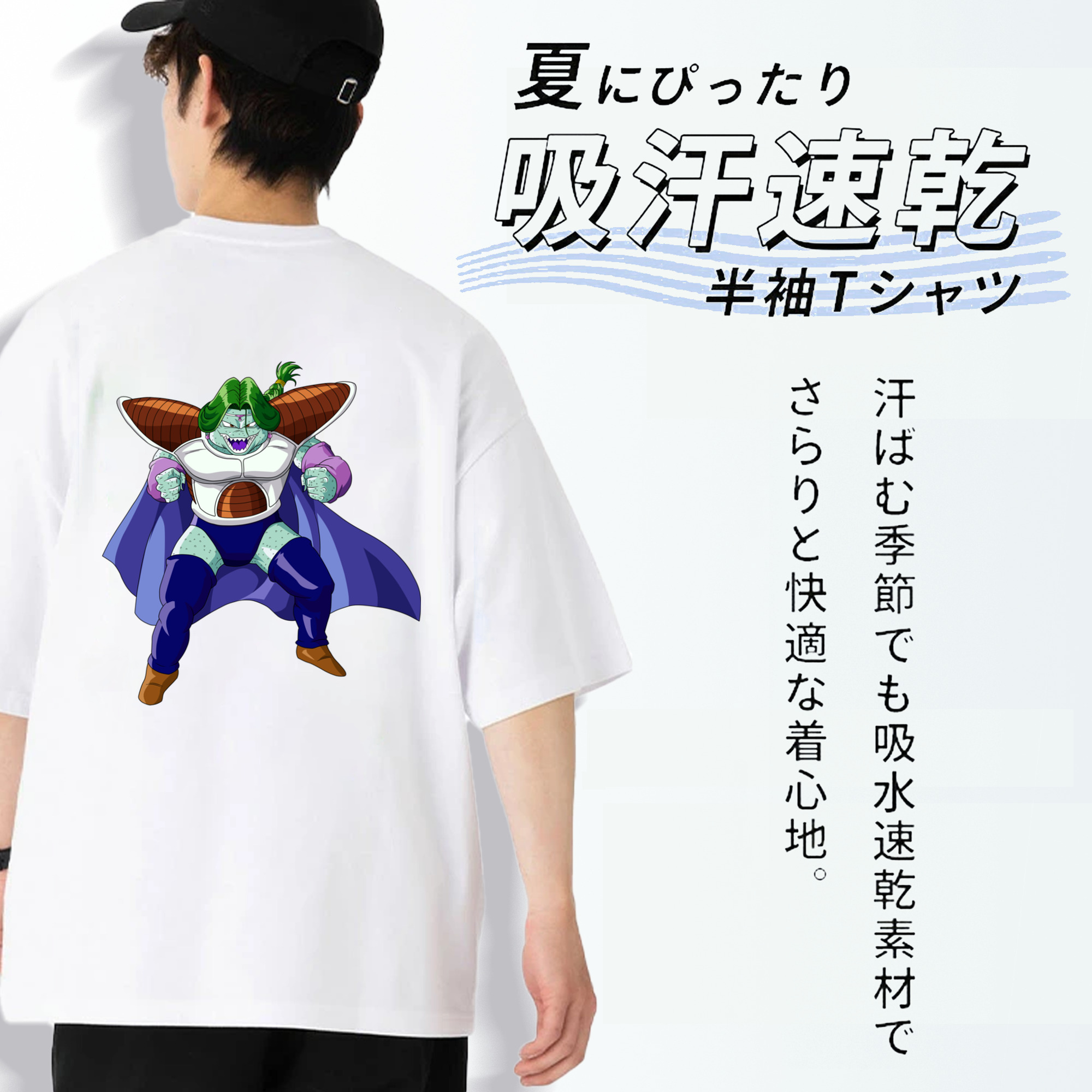 ドラゴンボール DRAGON BALL 綿100％ メンズ半袖Tシャツ（バックプリント） 通気性