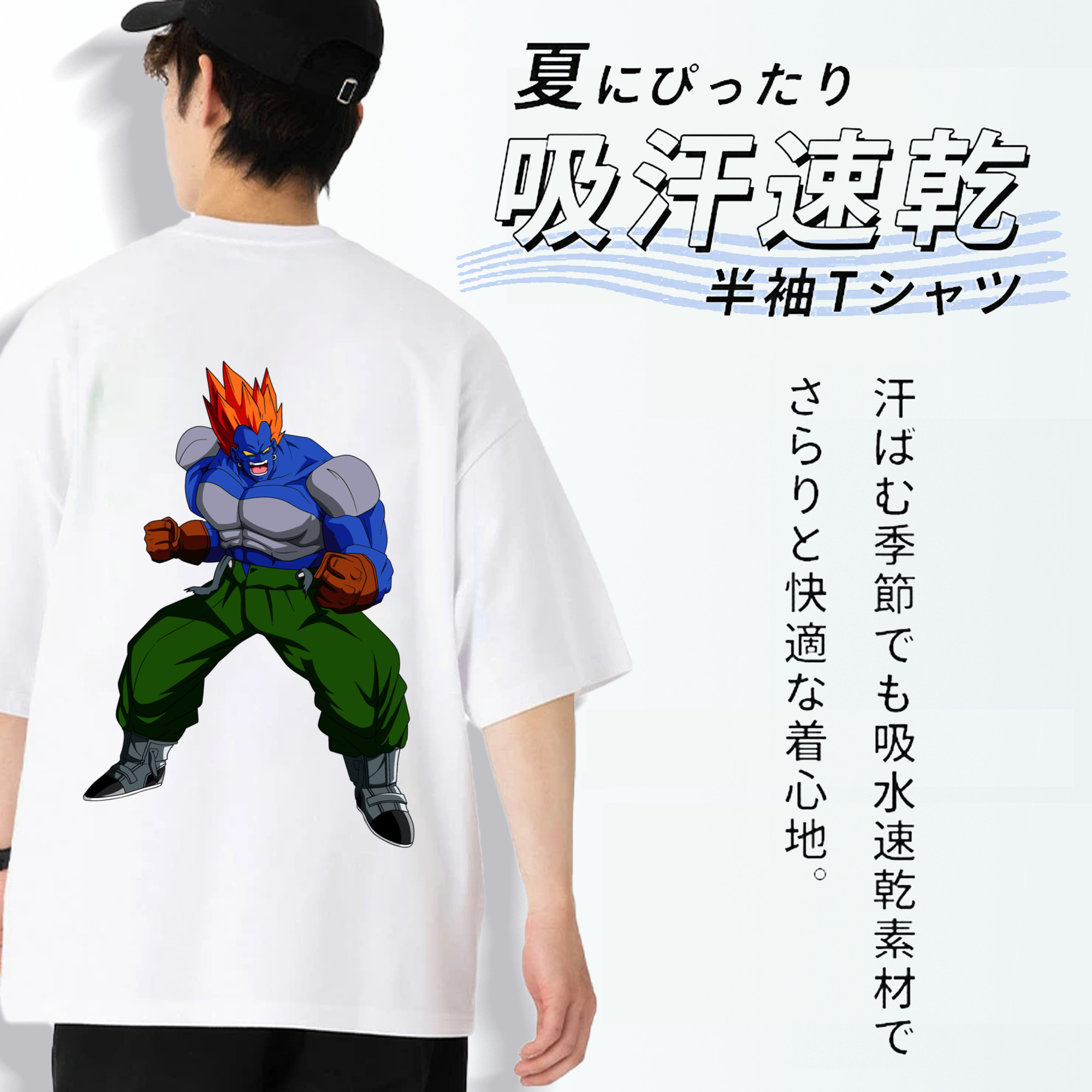 ドラゴンボール DRAGON BALL 綿100％ メンズ半袖Tシャツ（バックプリント） 通気性