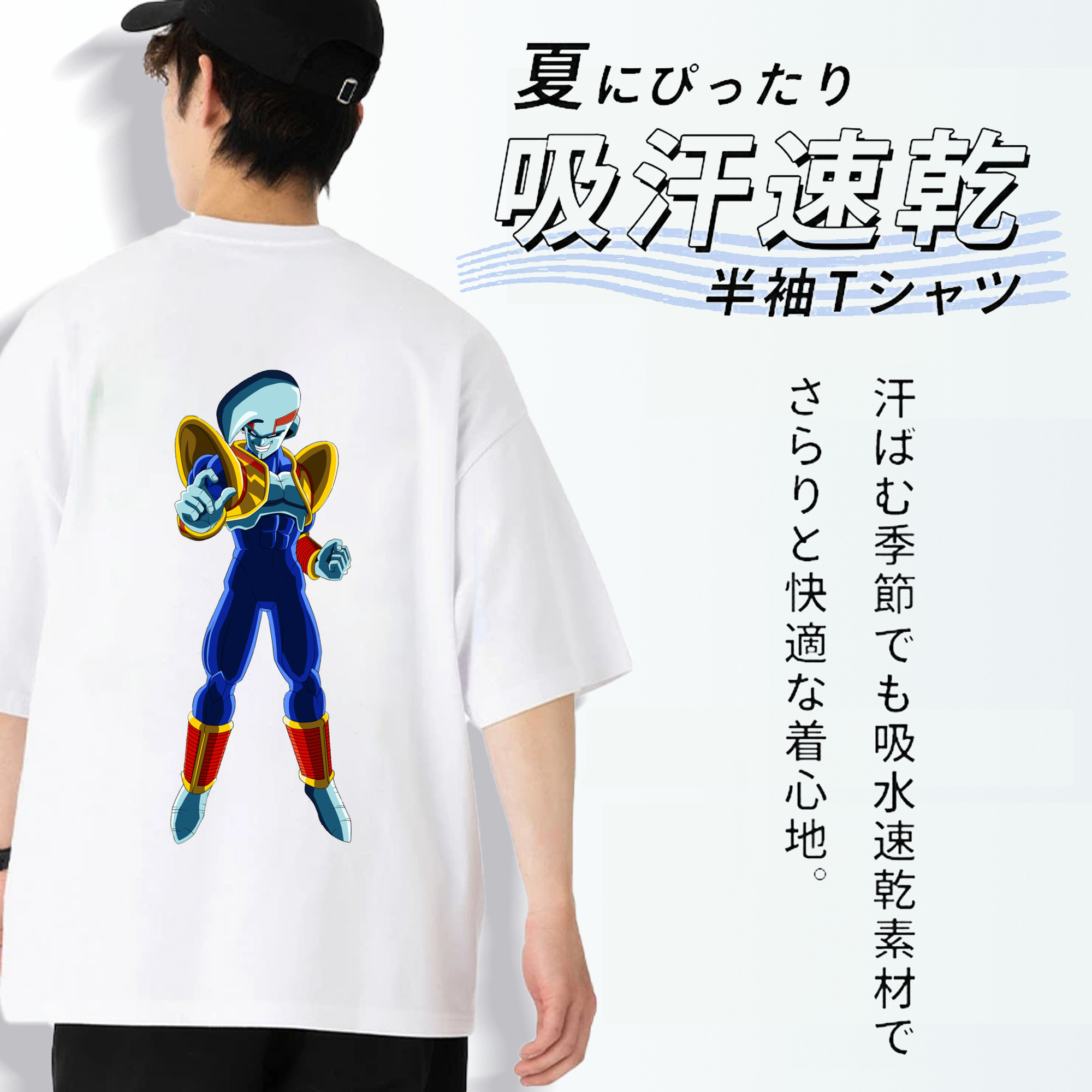 ドラゴンボール DRAGON BALL 綿100％ メンズ半袖Tシャツ（バックプリント） 通気性