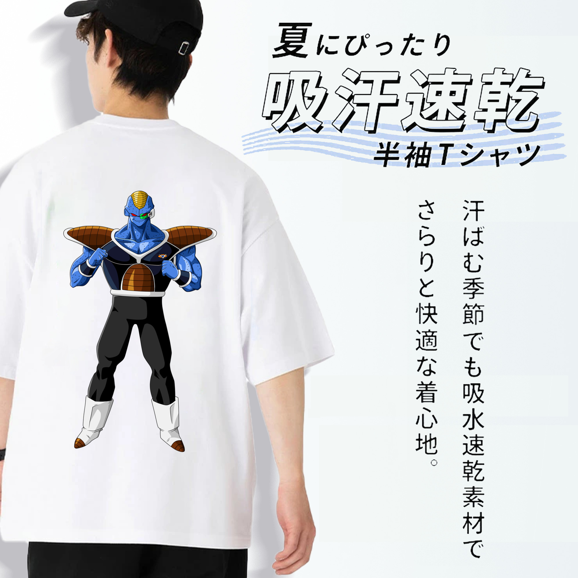 ドラゴンボール DRAGON BALL 綿100％ メンズ半袖Tシャツ（バックプリント） 通気性