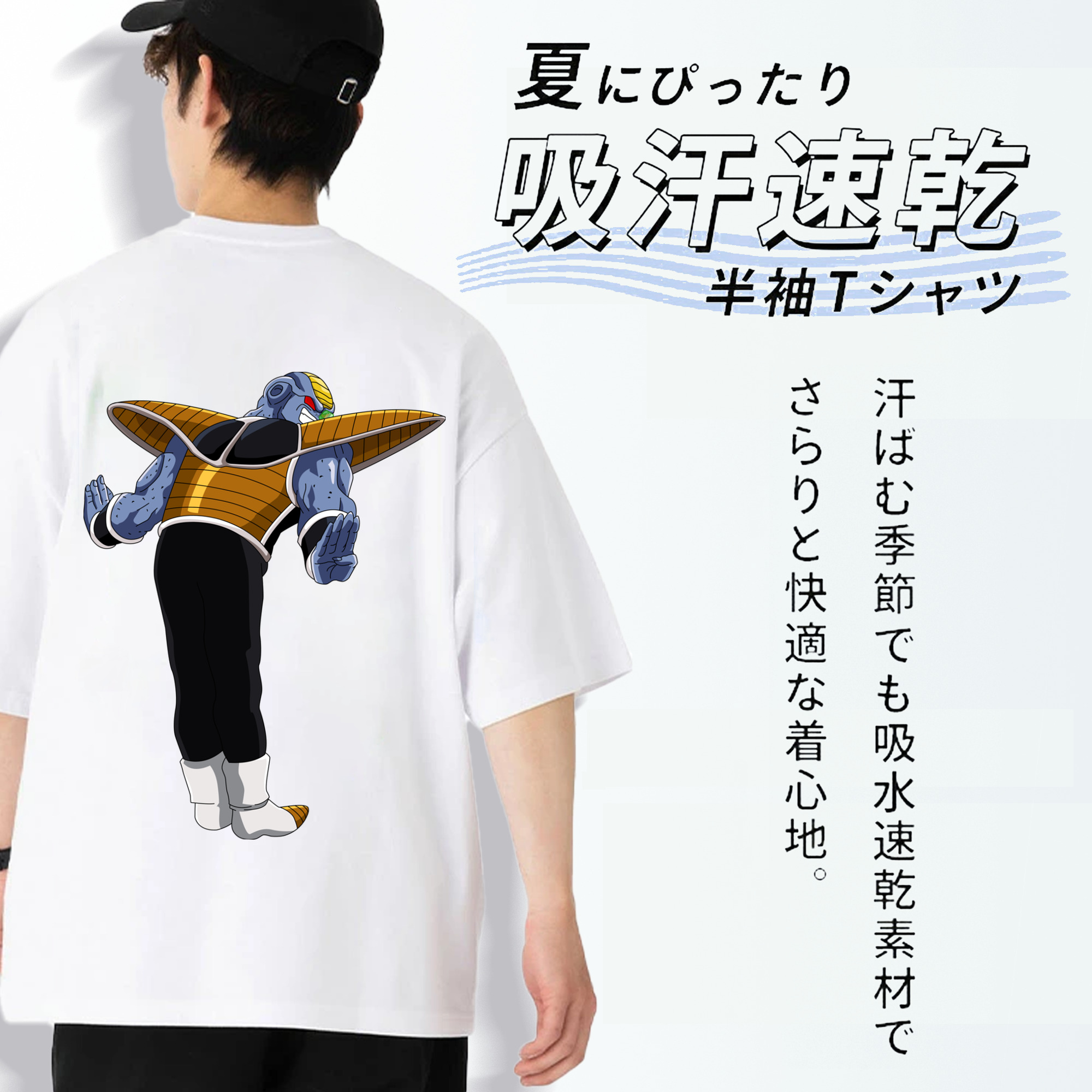 ドラゴンボール DRAGON BALL 綿100％ メンズ半袖Tシャツ（バックプリント） 通気性