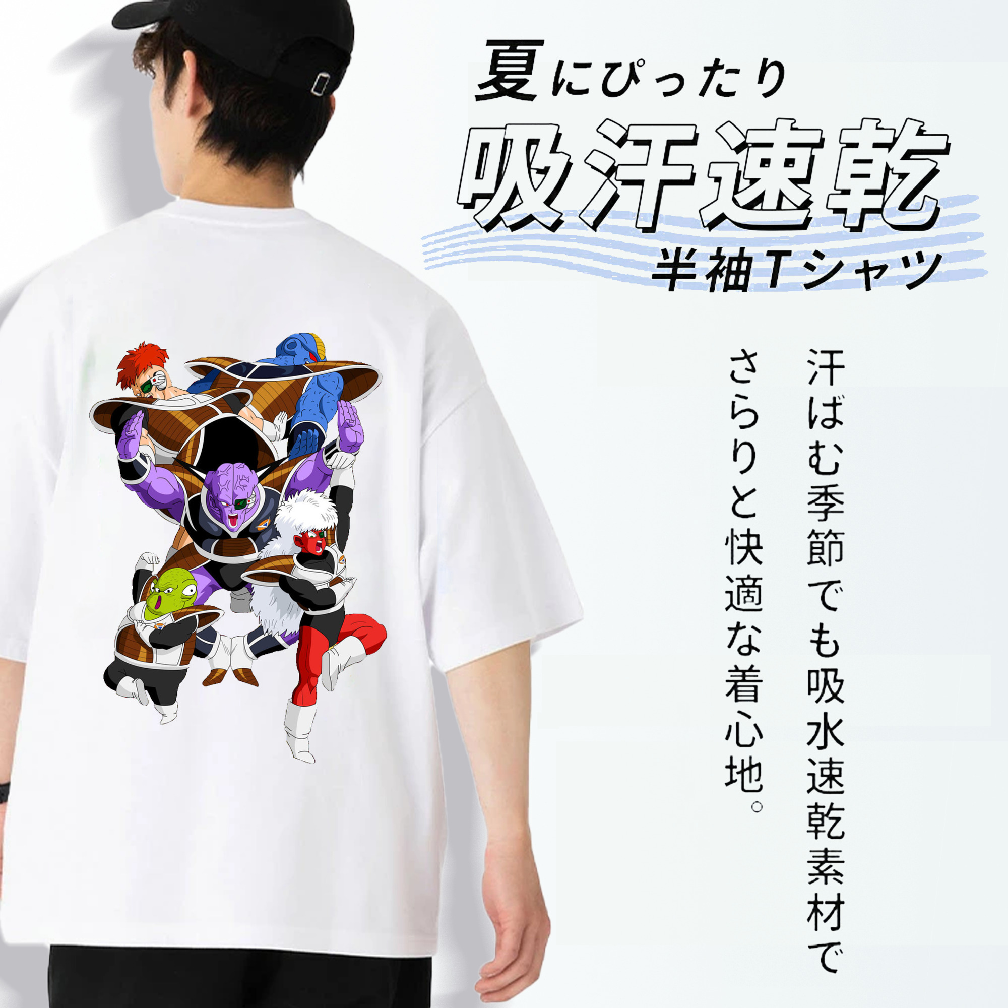ドラゴンボール DRAGON BALL 綿100％ メンズ半袖Tシャツ（バックプリント） 通気性