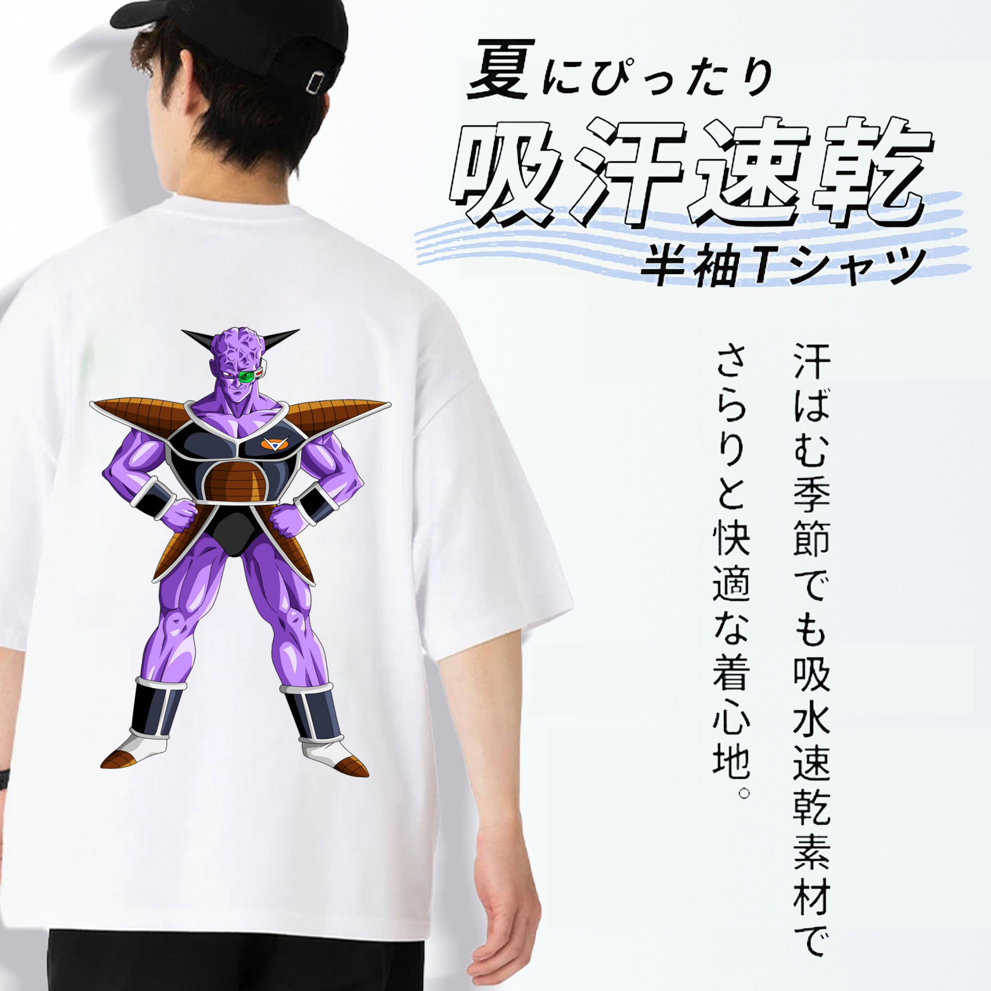 ドラゴンボール DRAGON BALL 綿100％ メンズ半袖Tシャツ（バックプリント） 通気性
