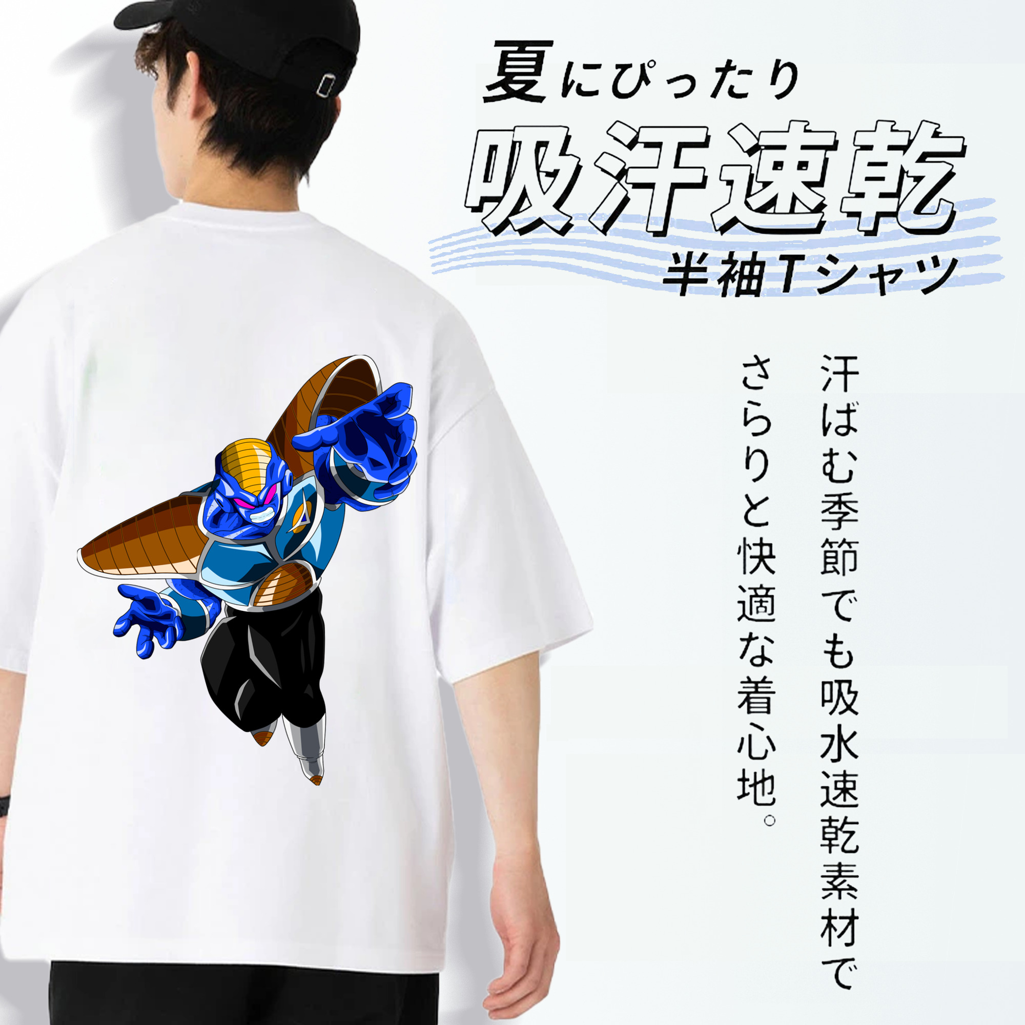 ドラゴンボール DRAGON BALL 綿100％ メンズ半袖Tシャツ（バックプリント） 通気性