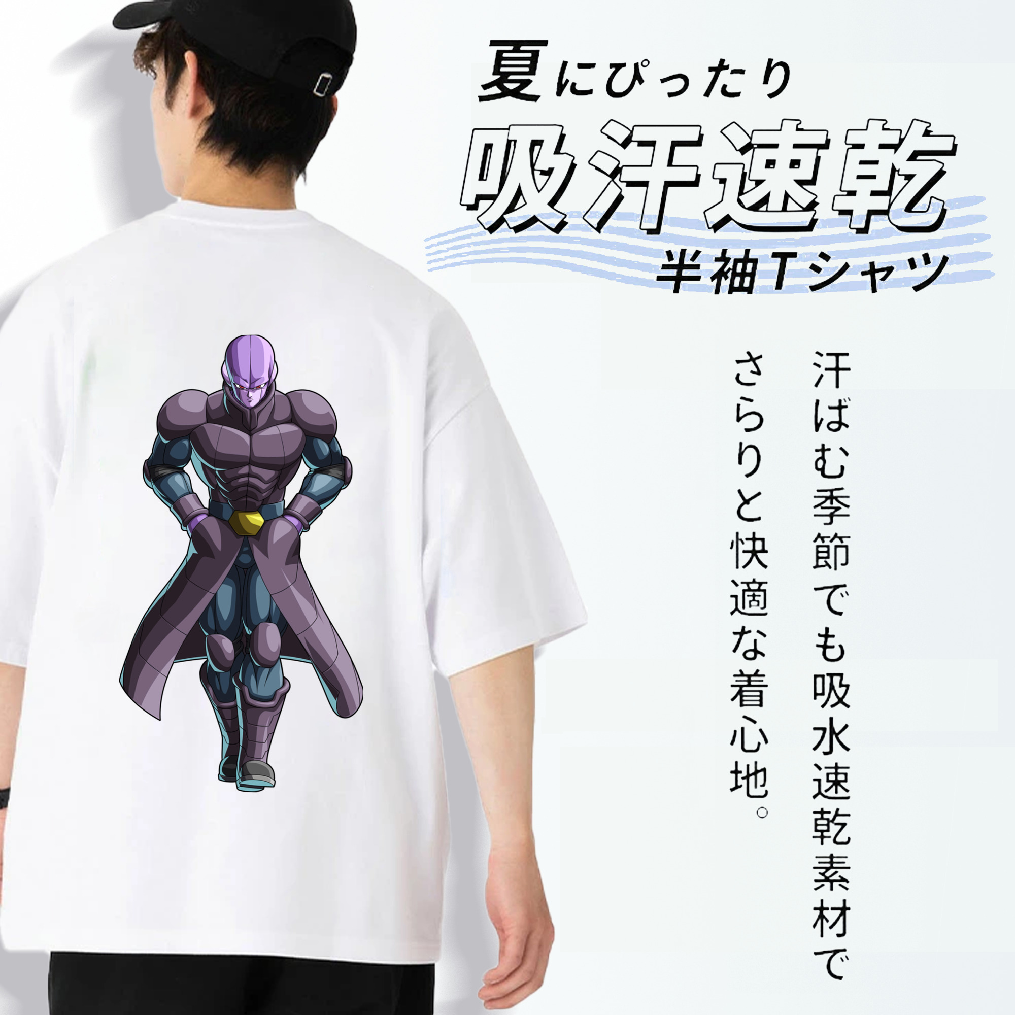 ドラゴンボール DRAGON BALL 綿100％ メンズ半袖Tシャツ（バックプリント） 通気性