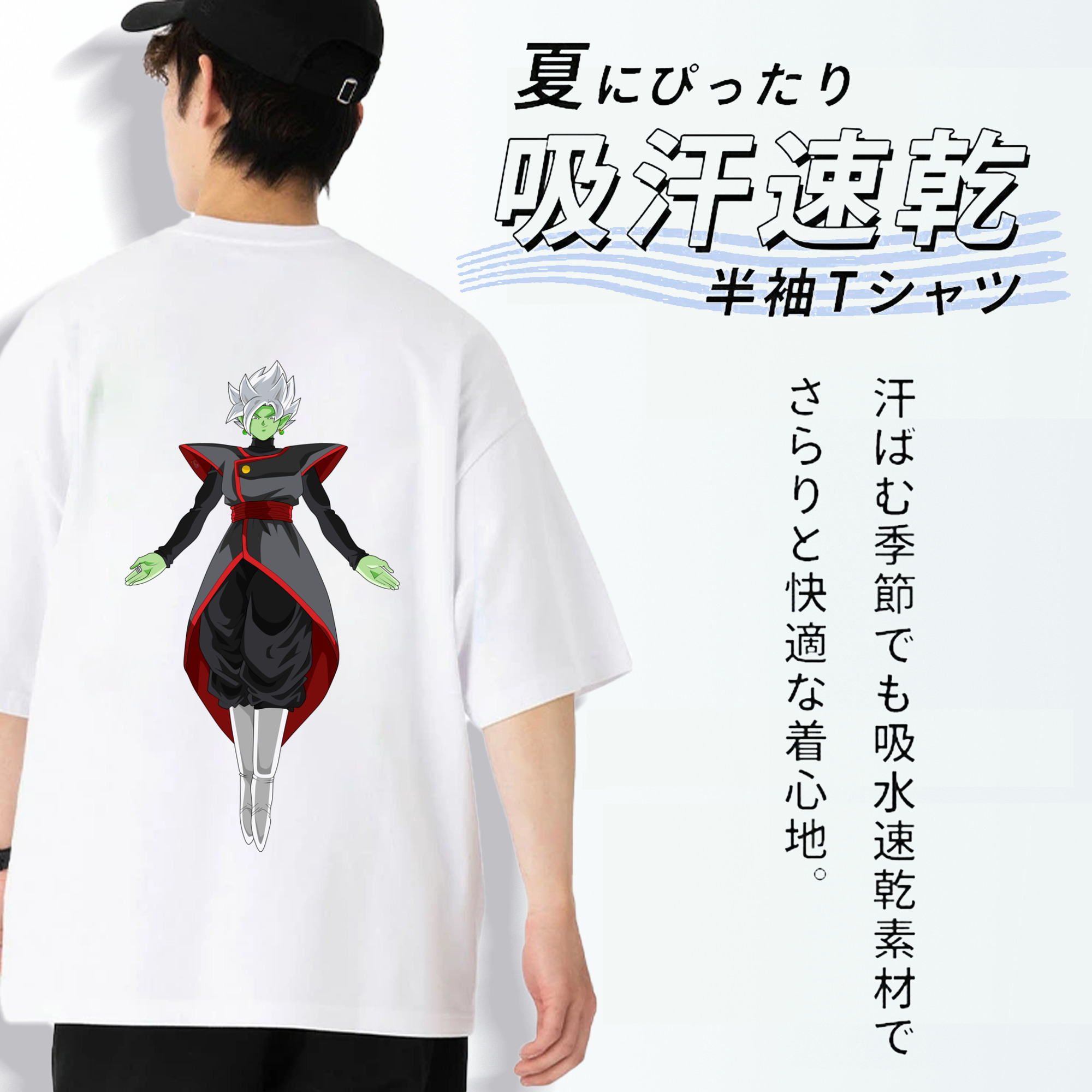 ドラゴンボール DRAGON BALL 綿100％ メンズ半袖Tシャツ（バックプリント） 通気性