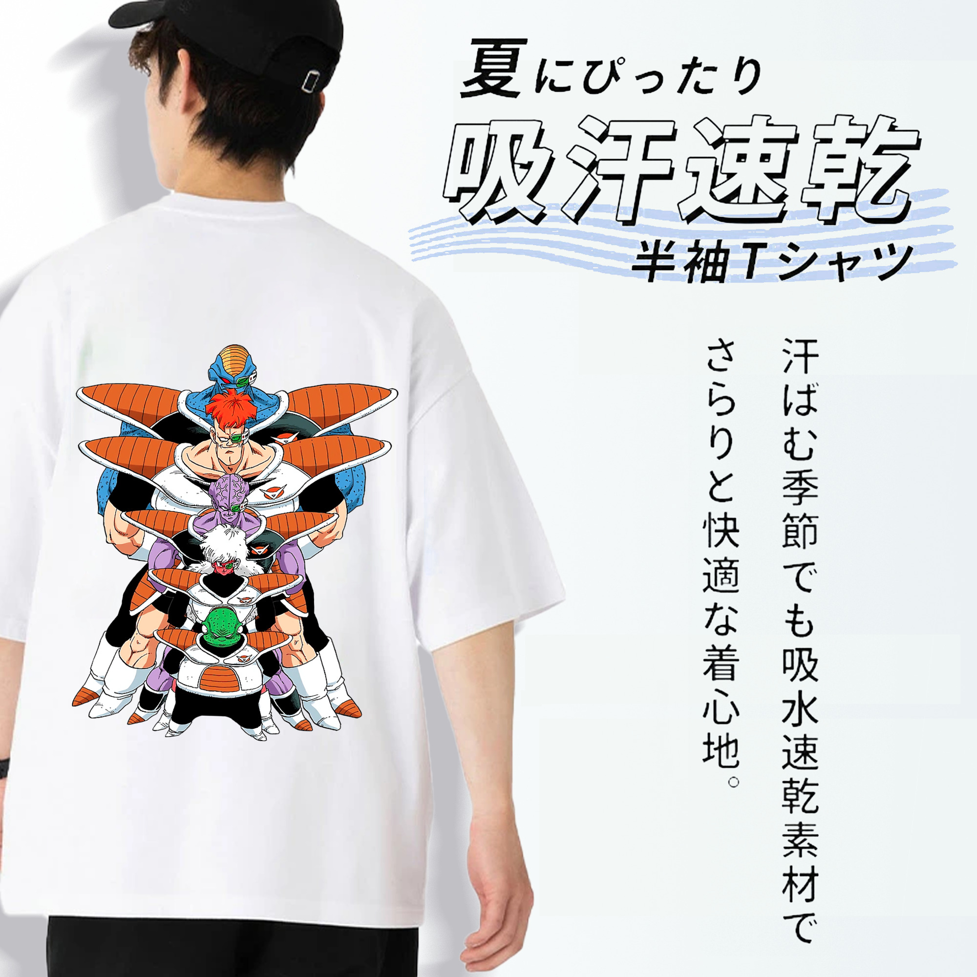 ドラゴンボール DRAGON BALL 綿100％ メンズ半袖Tシャツ（バックプリント） 通気性
