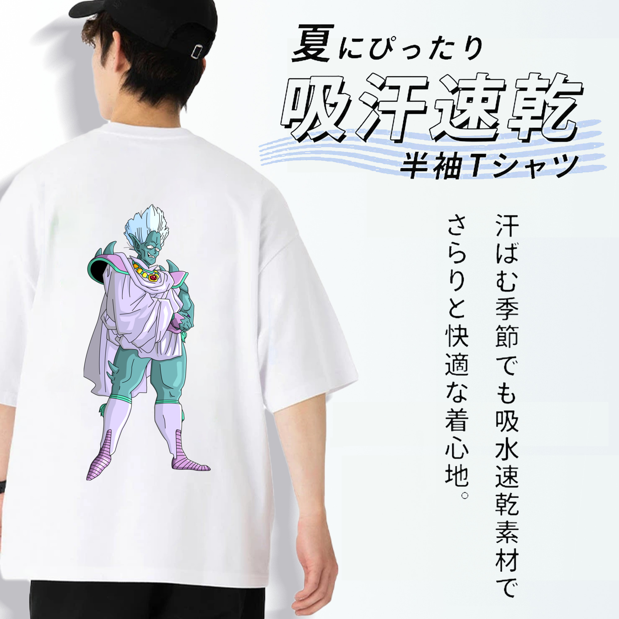 ドラゴンボール DRAGON BALL 綿100％ メンズ半袖Tシャツ（バックプリント） 通気性