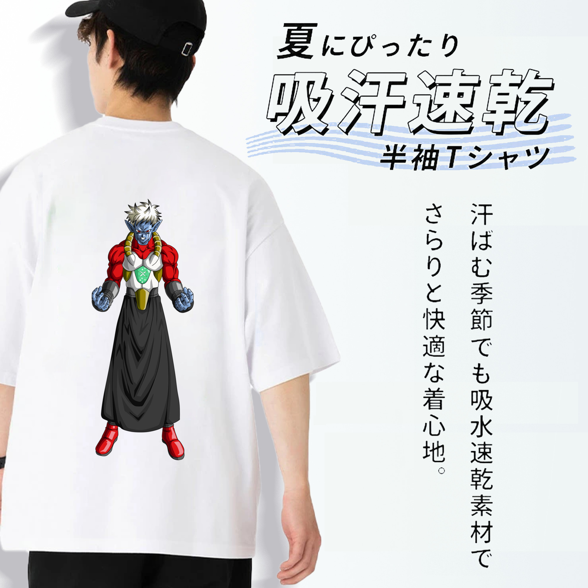 ドラゴンボール DRAGON BALL 綿100％ メンズ半袖Tシャツ（バックプリント） 通気性