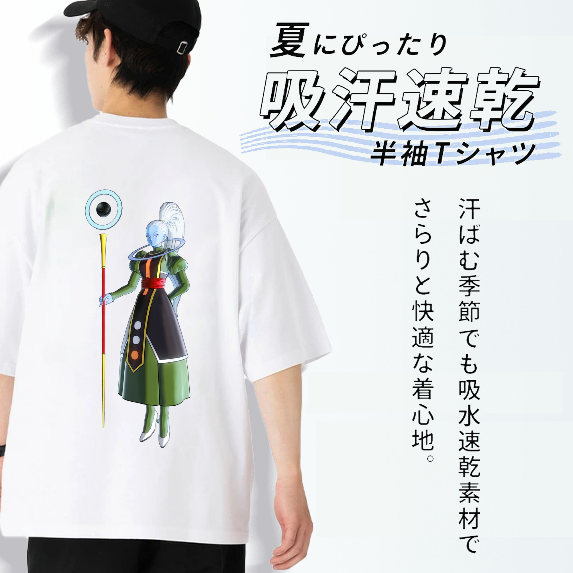 ドラゴンボール DRAGON BALL 綿100％ メンズ半袖Tシャツ（バックプリント） 通気性