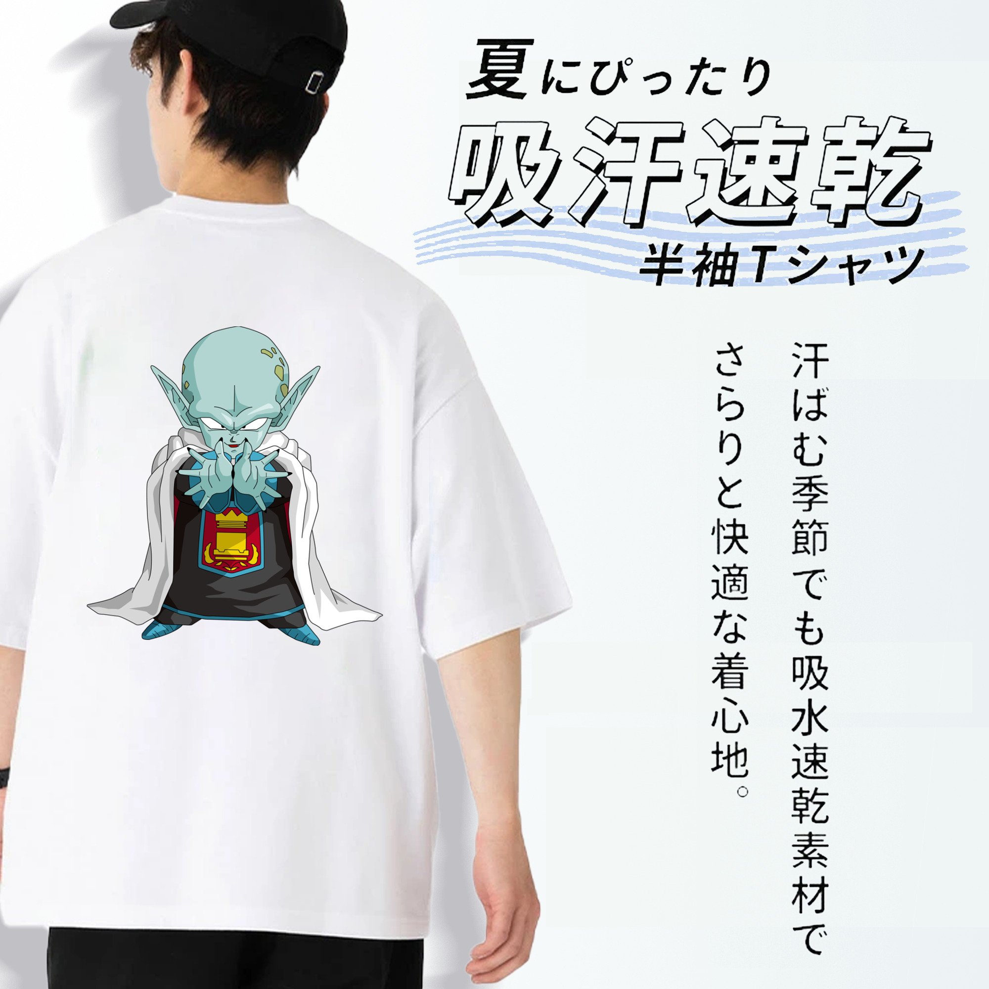 ドラゴンボール DRAGON BALL 綿100％ メンズ半袖Tシャツ（バックプリント） 通気性