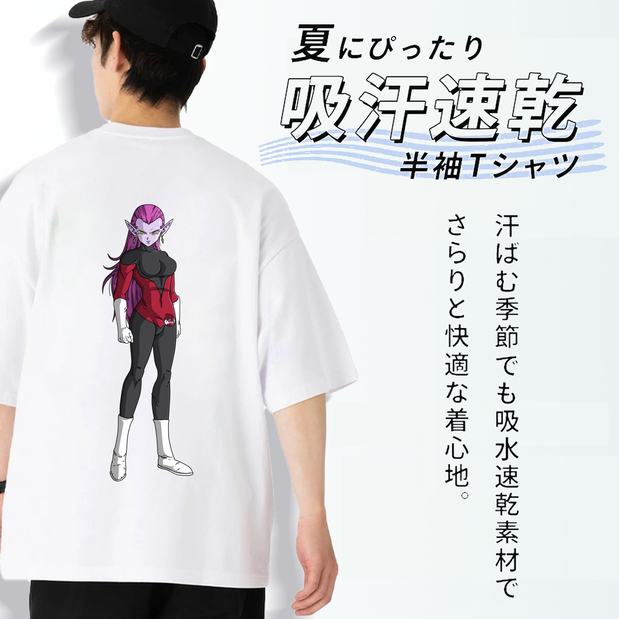 ドラゴンボール DRAGON BALL 綿100％ メンズ半袖Tシャツ（バックプリント） 通気性