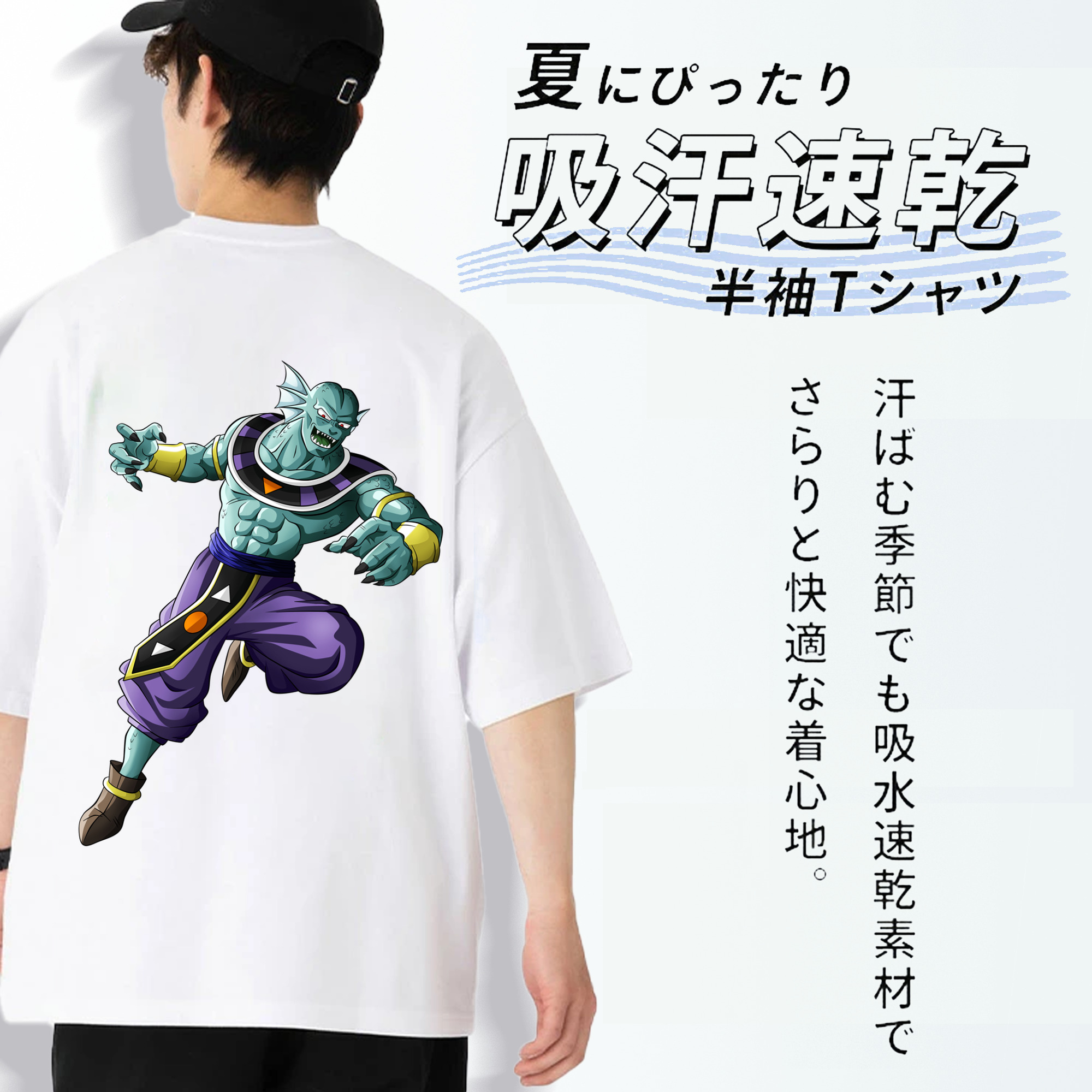ドラゴンボール DRAGON BALL 綿100％ メンズ半袖Tシャツ（バックプリント） 通気性