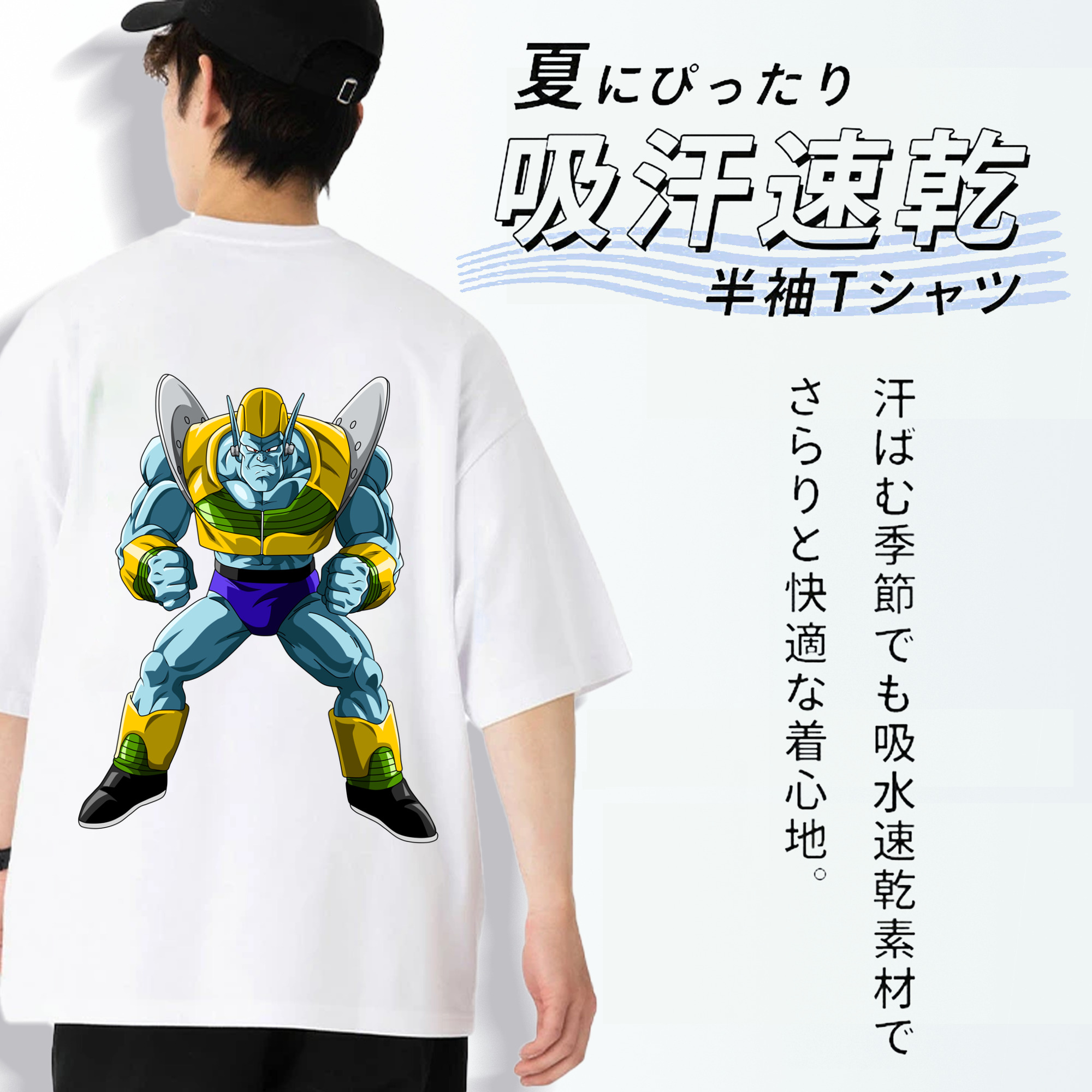 ドラゴンボール DRAGON BALL 綿100％ メンズ半袖Tシャツ（バックプリント） 通気性