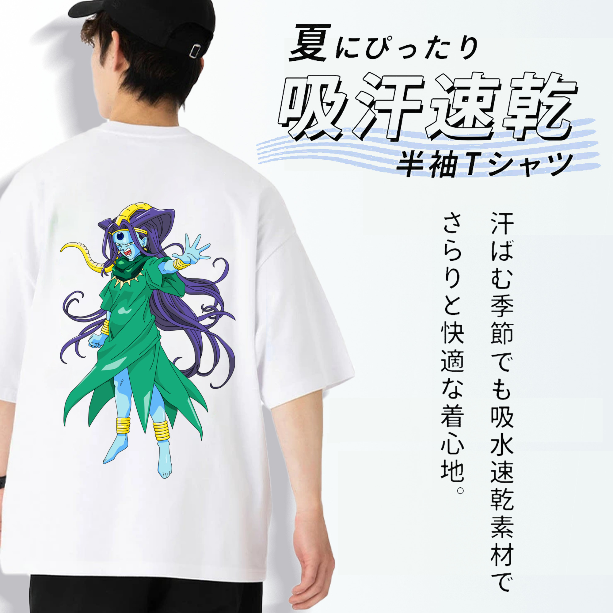 ドラゴンボール DRAGON BALL 綿100％ メンズ半袖Tシャツ（バックプリント） 通気性