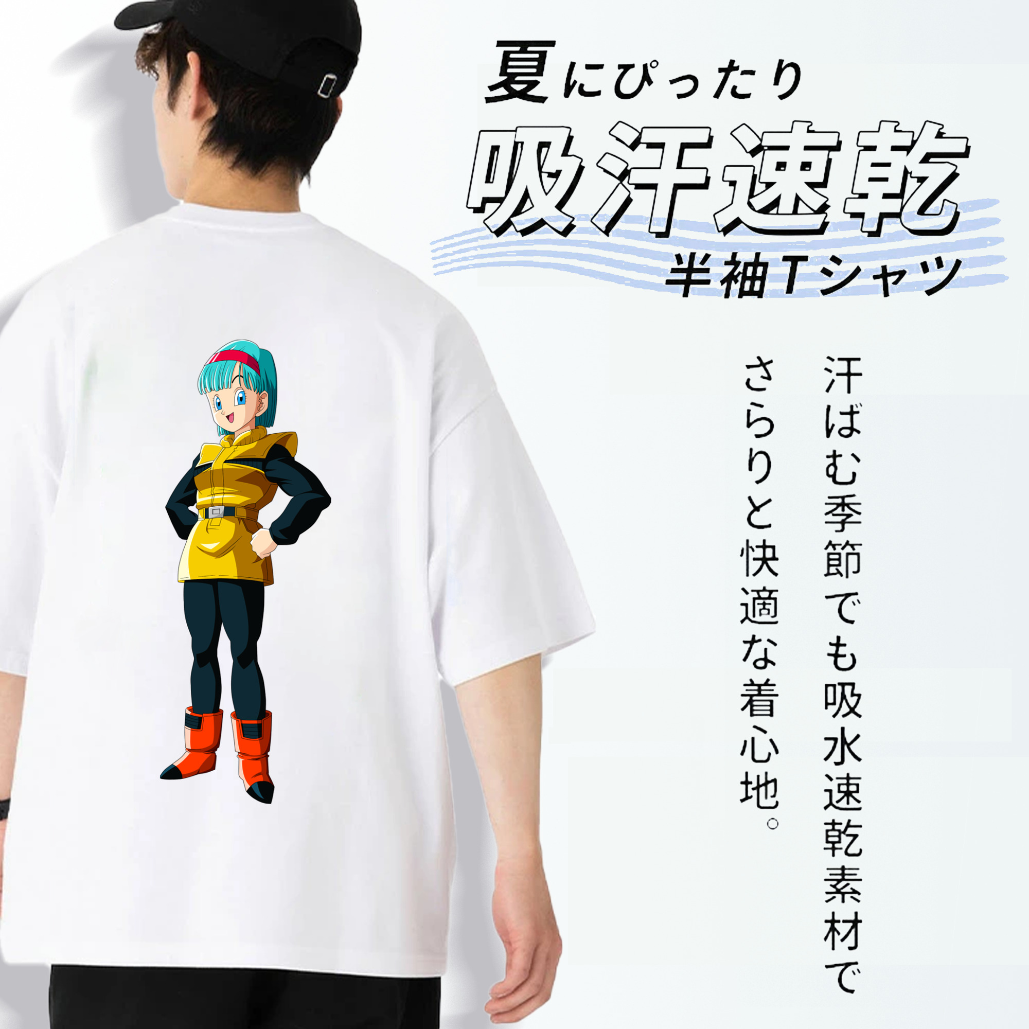 ドラゴンボール DRAGON BALL 綿100％ メンズ半袖Tシャツ（バックプリント） 通気性