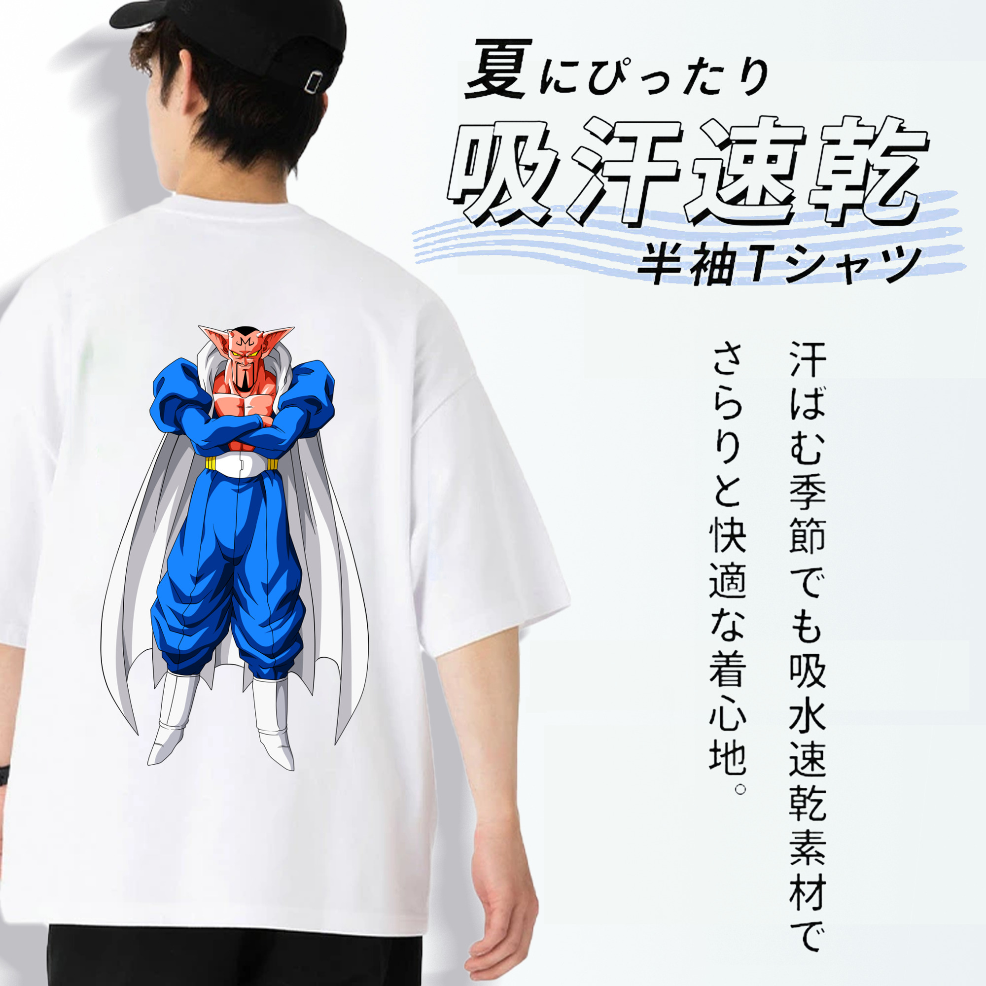 ドラゴンボール DRAGON BALL 綿100％ メンズ半袖Tシャツ（バックプリント） 通気性