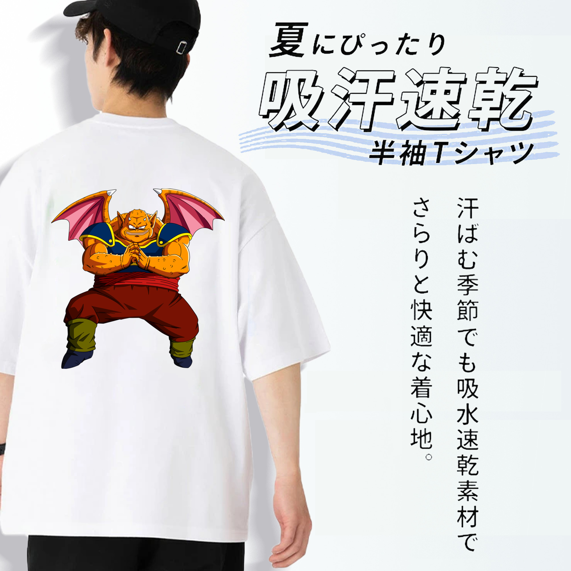 ドラゴンボール DRAGON BALL 綿100％ メンズ半袖Tシャツ（バックプリント） 通気性