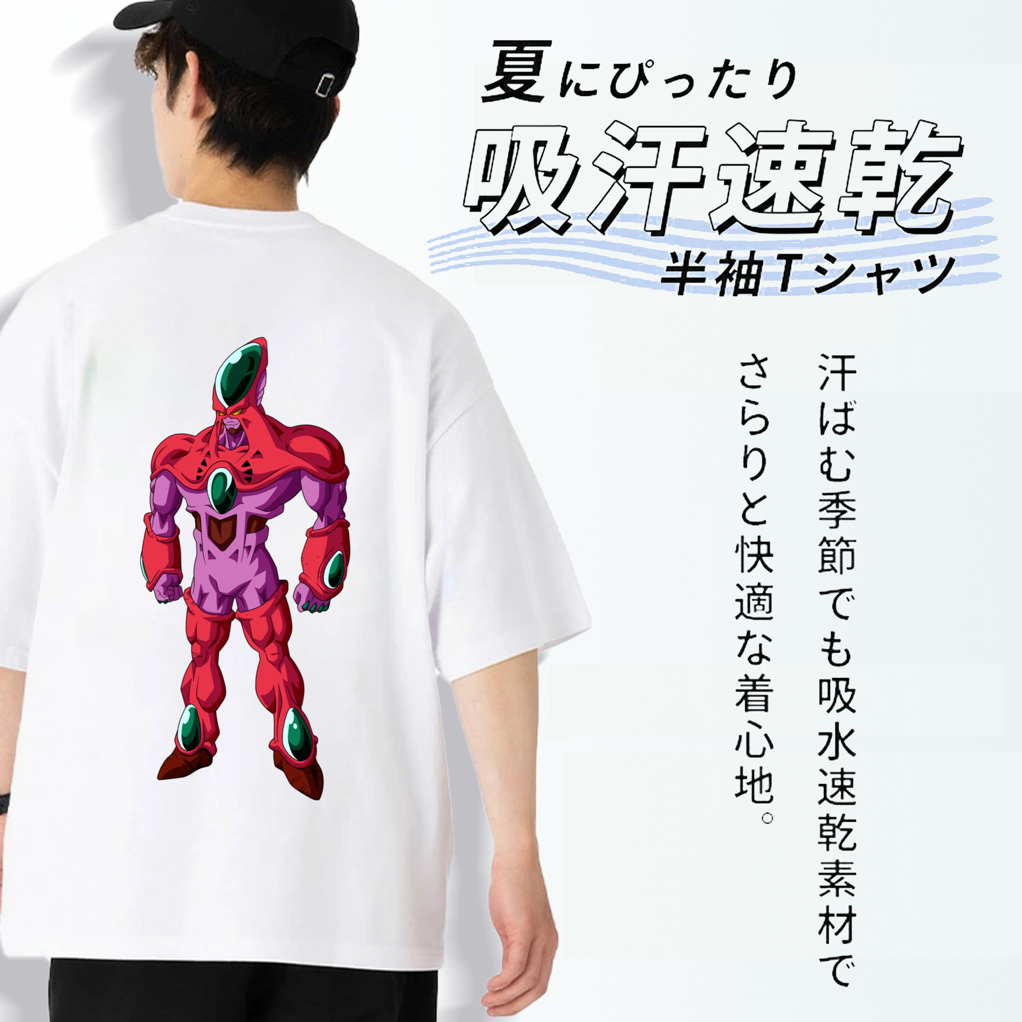 ドラゴンボール DRAGON BALL 綿100％ メンズ半袖Tシャツ（バックプリント） 通気性