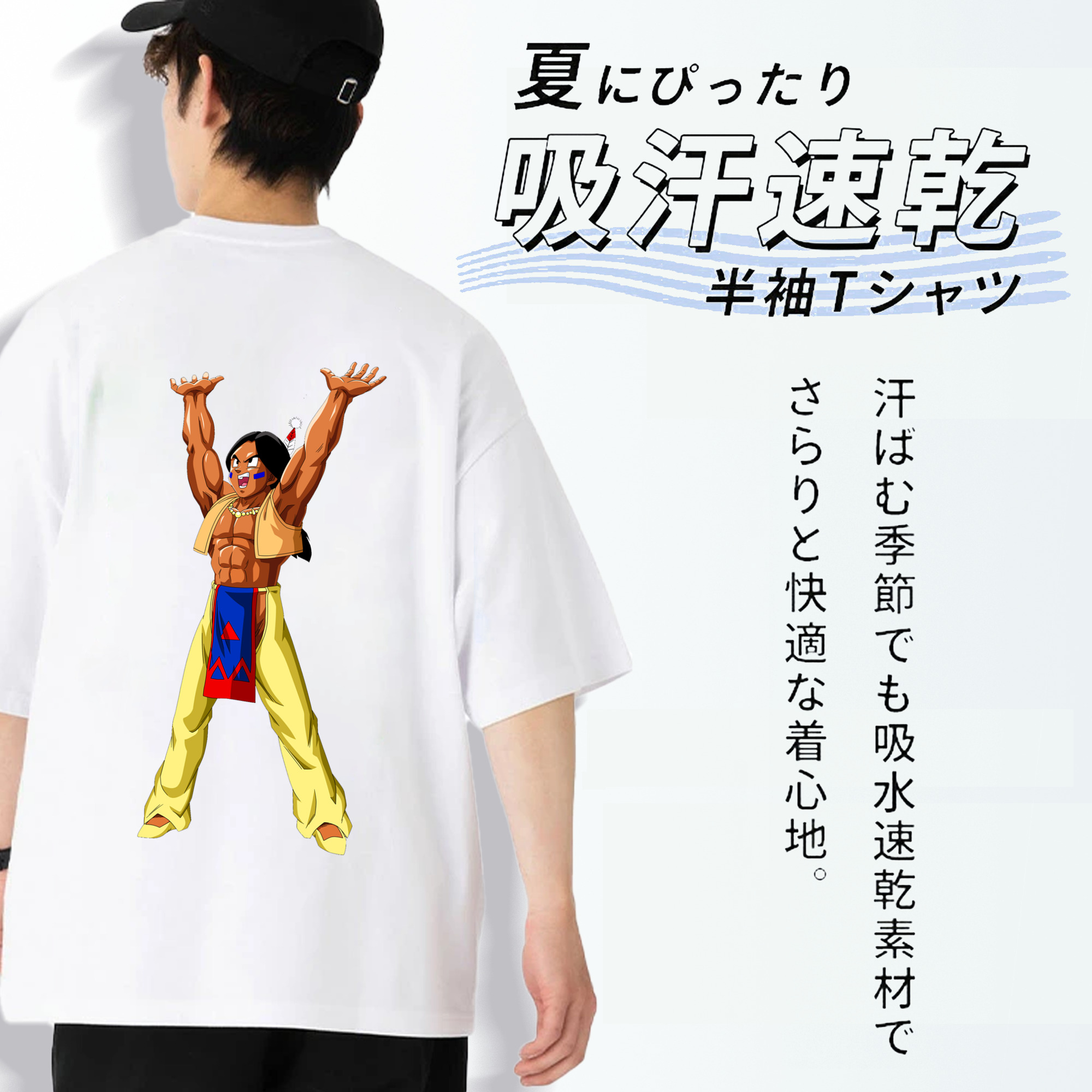 ドラゴンボール DRAGON BALL 綿100％ メンズ半袖Tシャツ（バックプリント） 通気性