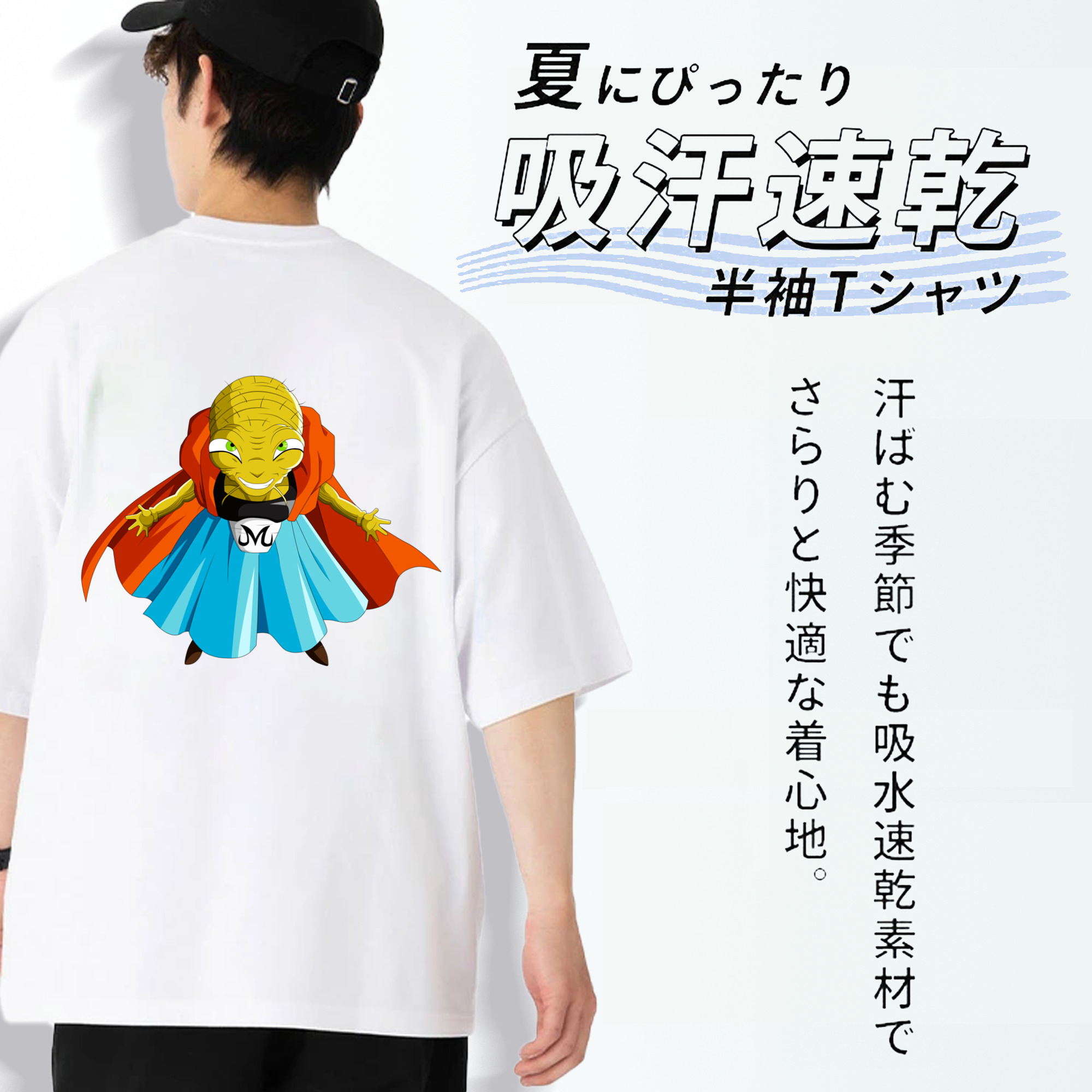 ドラゴンボール DRAGON BALL 綿100％ メンズ半袖Tシャツ（バックプリント） 通気性