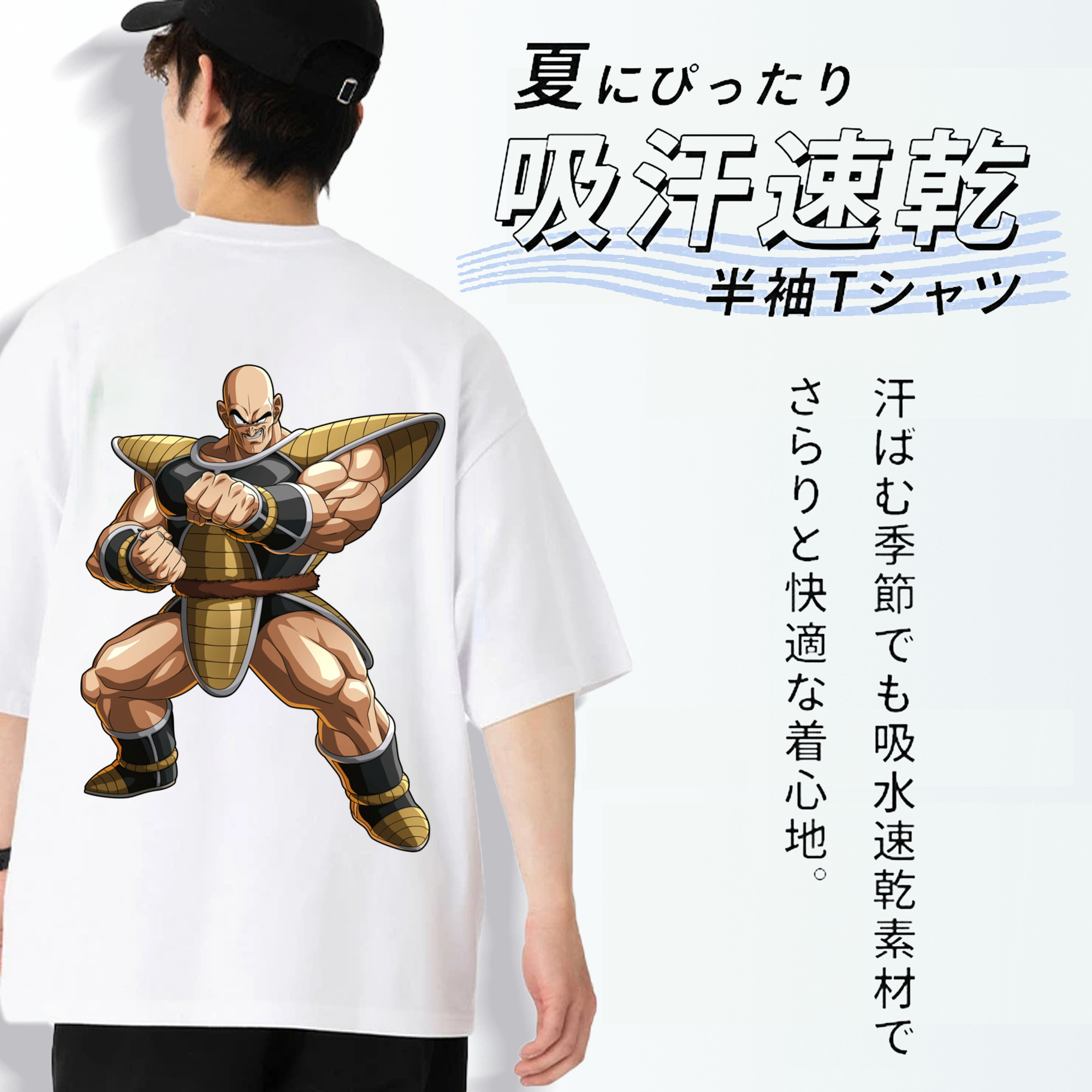 ドラゴンボール DRAGON BALL 綿100％ メンズ半袖Tシャツ（バックプリント） 通気性