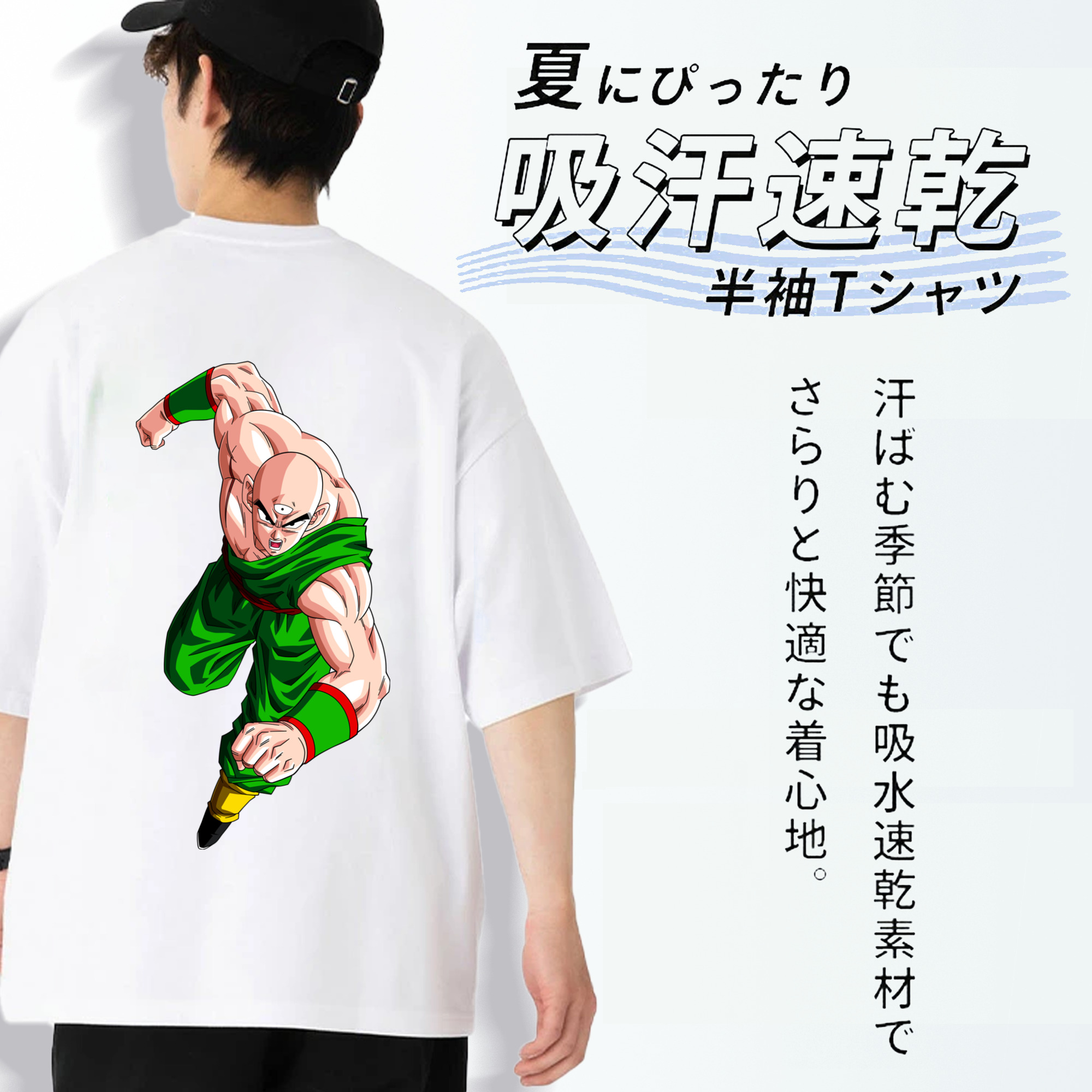 ドラゴンボール DRAGON BALL 綿100％ メンズ半袖Tシャツ（バックプリント） 通気性