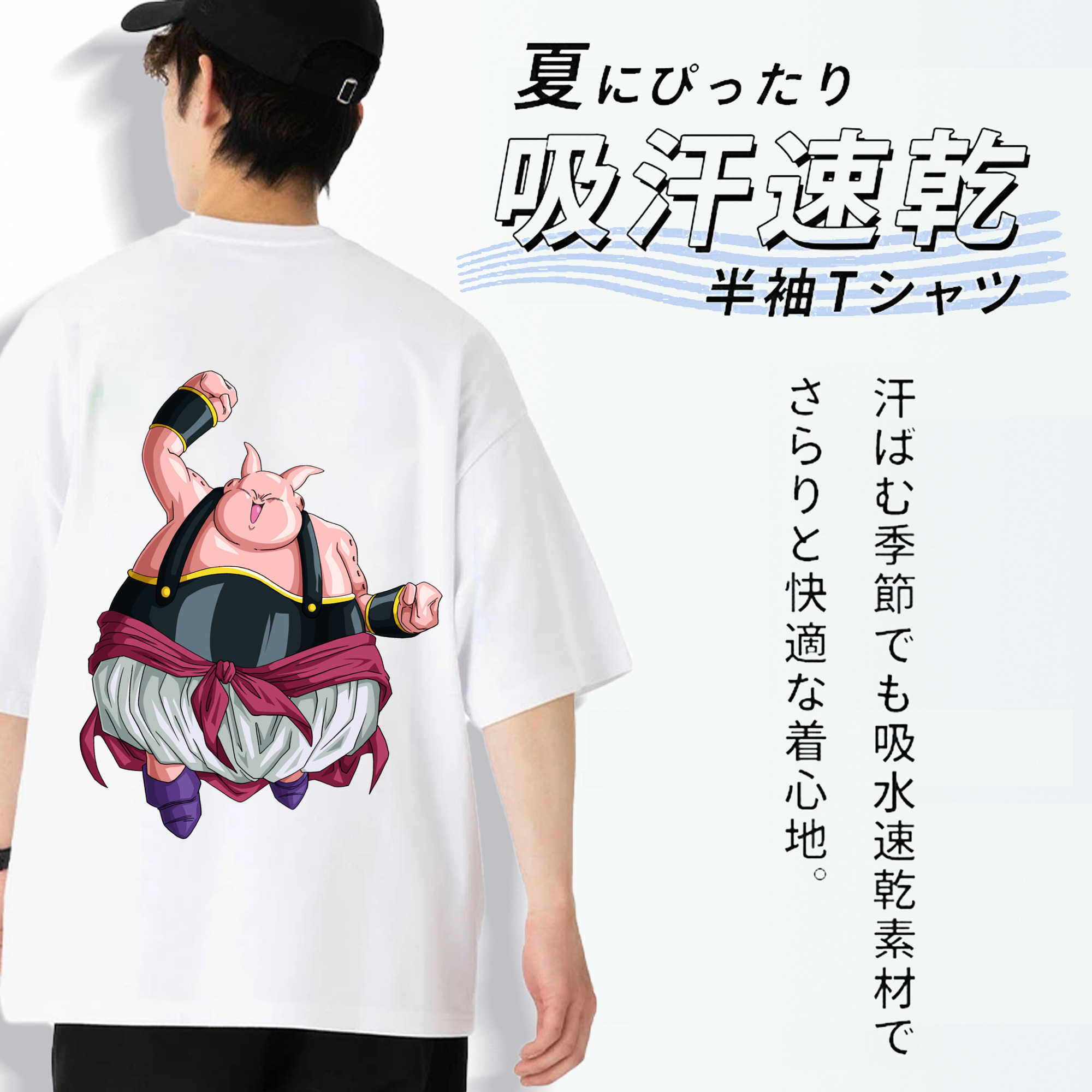 ドラゴンボール DRAGON BALL 綿100％ メンズ半袖Tシャツ（バックプリント） 通気性