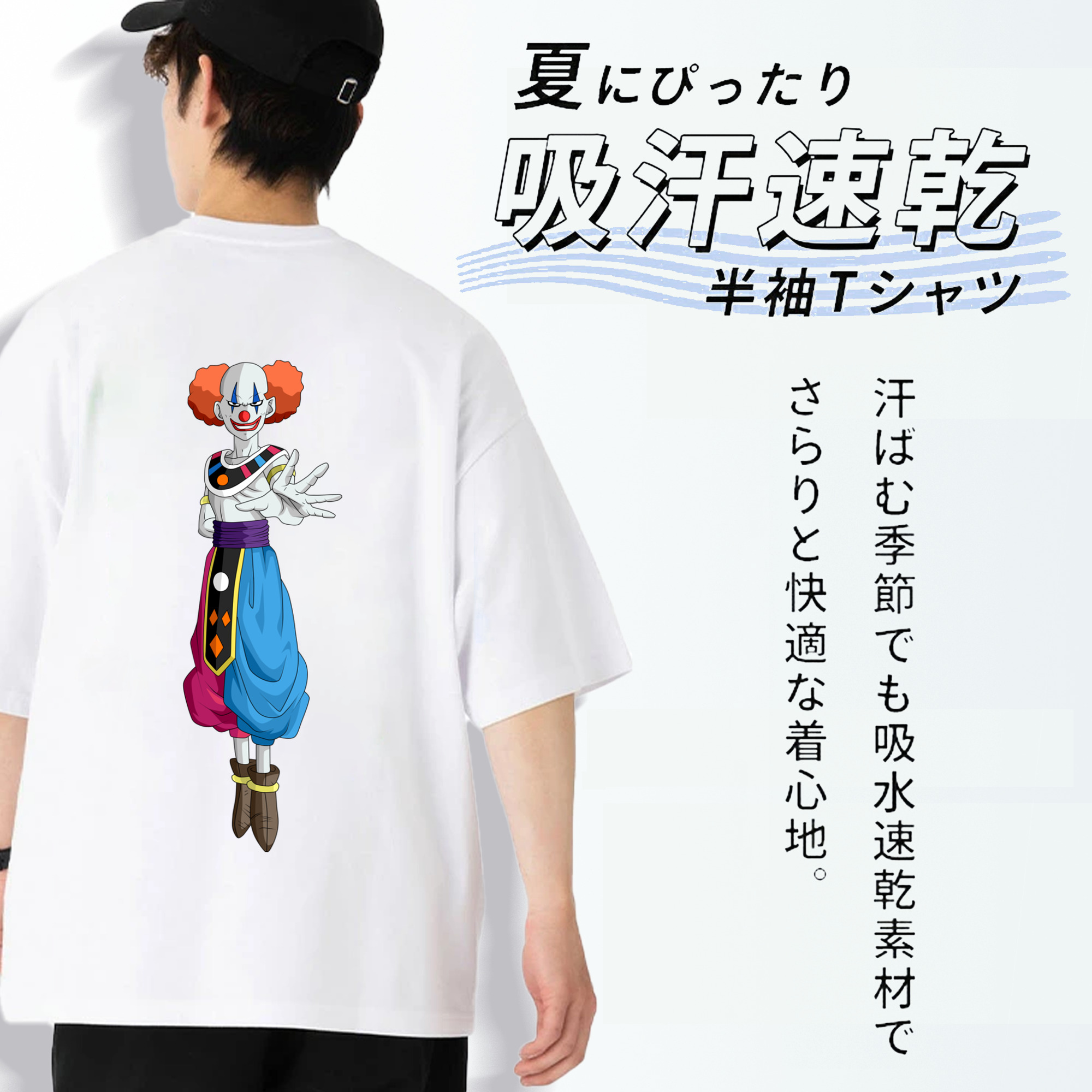 ドラゴンボール DRAGON BALL 綿100％ メンズ半袖Tシャツ（バックプリント） 通気性