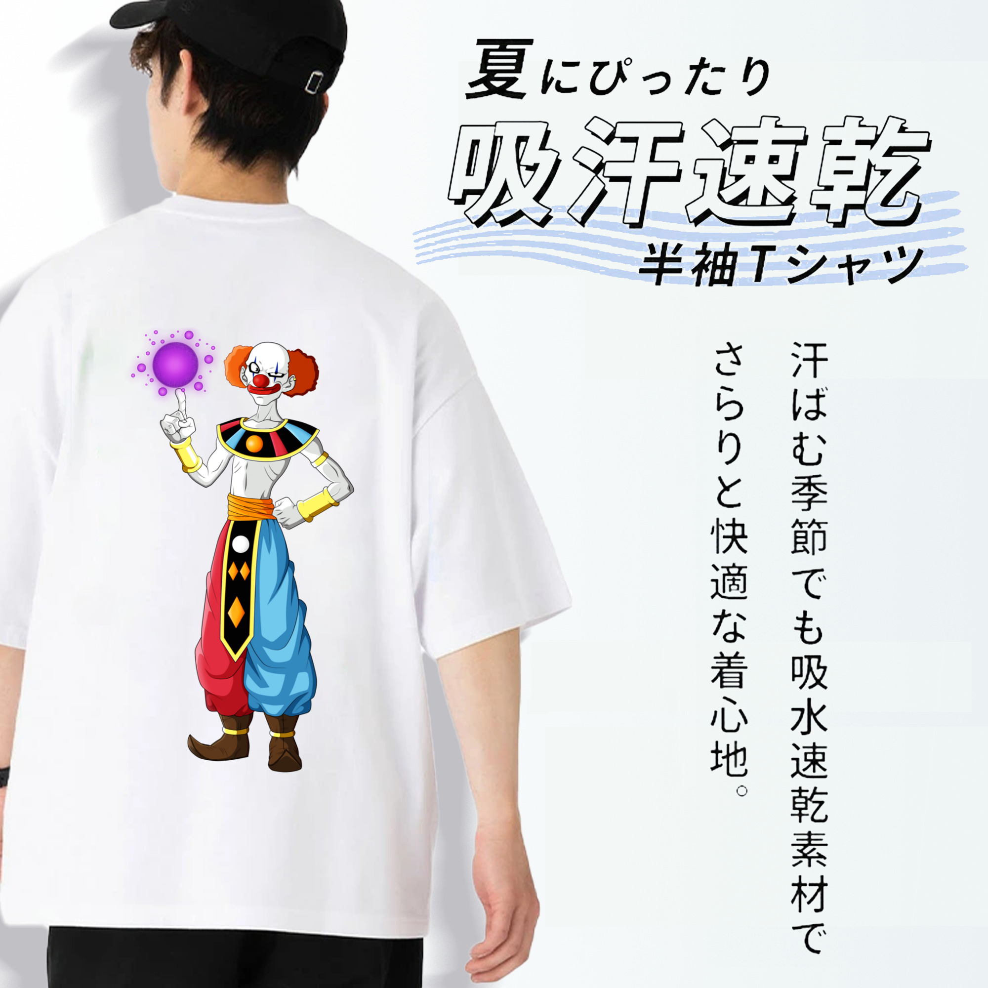 ドラゴンボール DRAGON BALL 綿100％ メンズ半袖Tシャツ（バックプリント） 通気性
