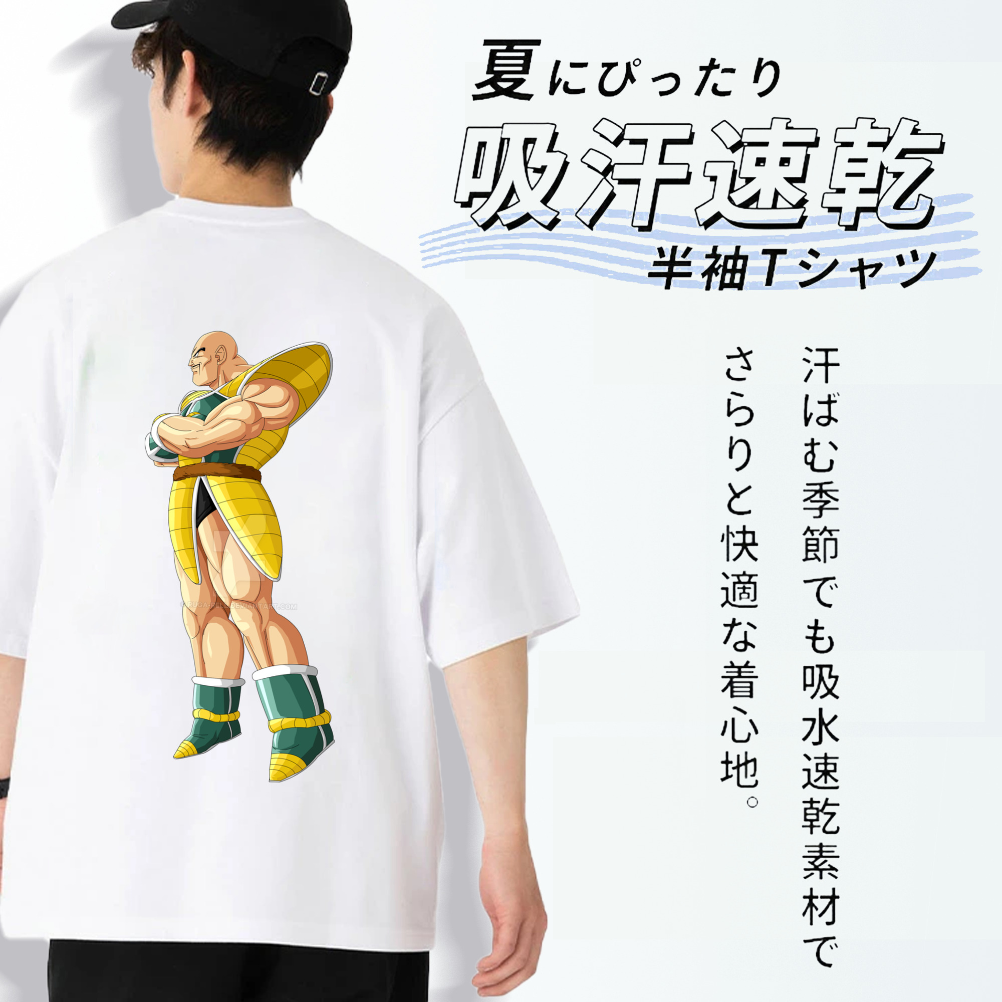 ドラゴンボール DRAGON BALL 綿100％ メンズ半袖Tシャツ（バックプリント） 通気性