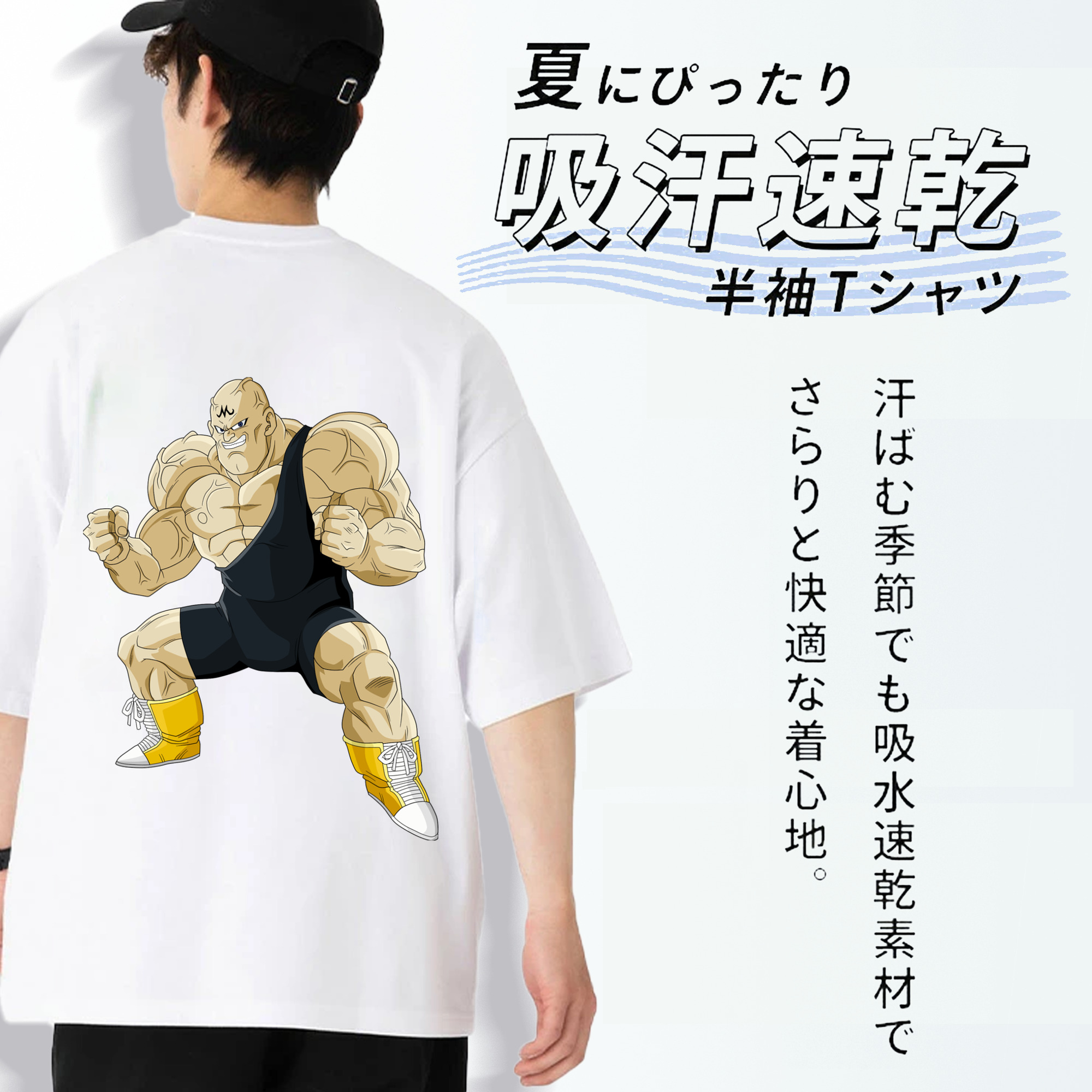 ドラゴンボール DRAGON BALL 綿100％ メンズ半袖Tシャツ（バックプリント） 通気性