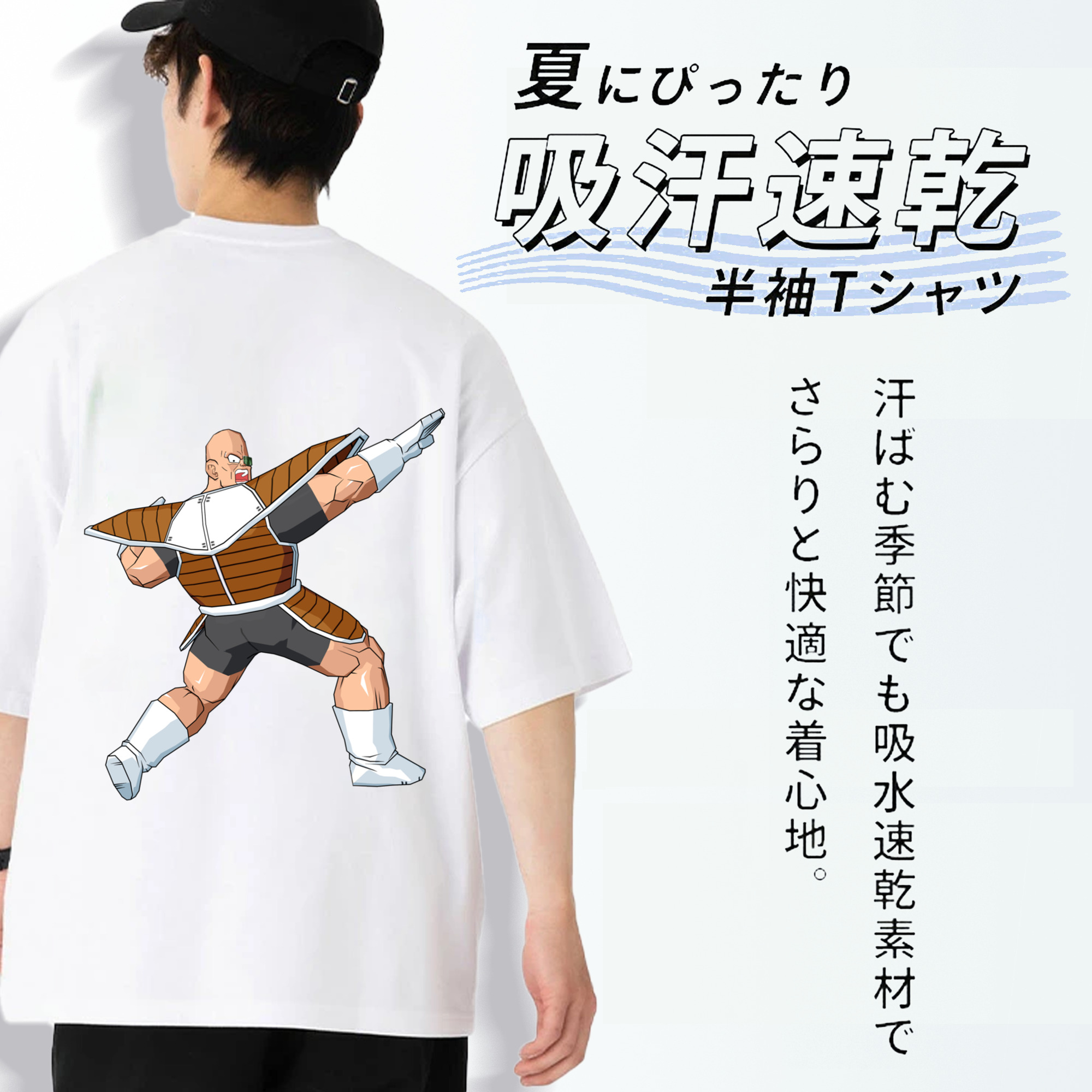 ドラゴンボール DRAGON BALL 綿100％ メンズ半袖Tシャツ（バックプリント） 通気性