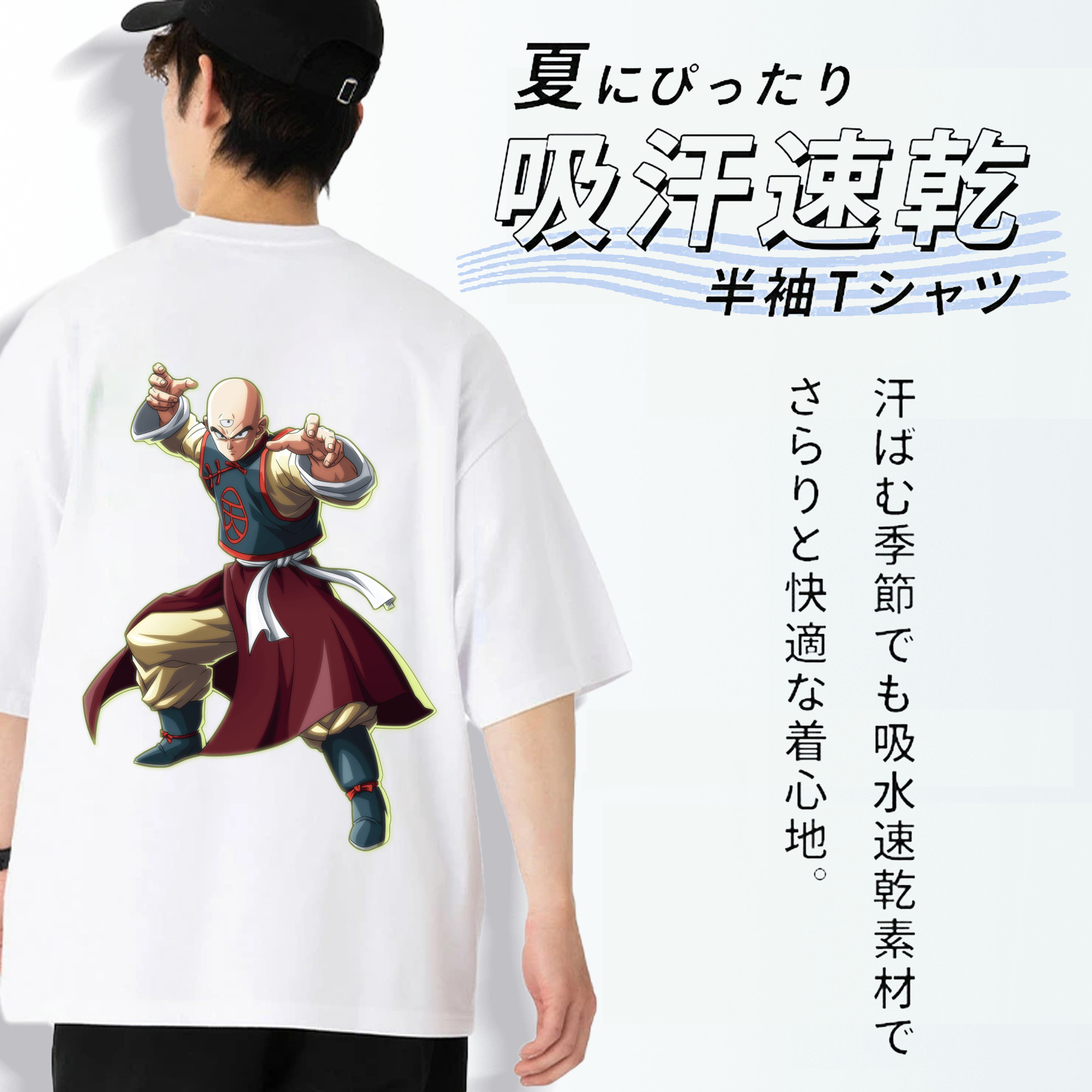ドラゴンボール DRAGON BALL 綿100％ メンズ半袖Tシャツ（バックプリント） 通気性