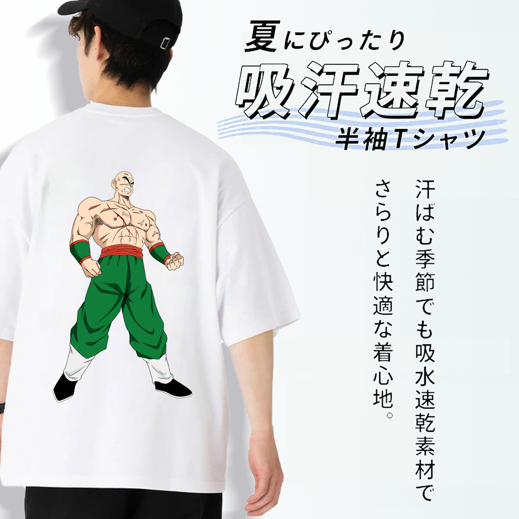 ドラゴンボール DRAGON BALL 綿100％ メンズ半袖Tシャツ（バックプリント） 通気性