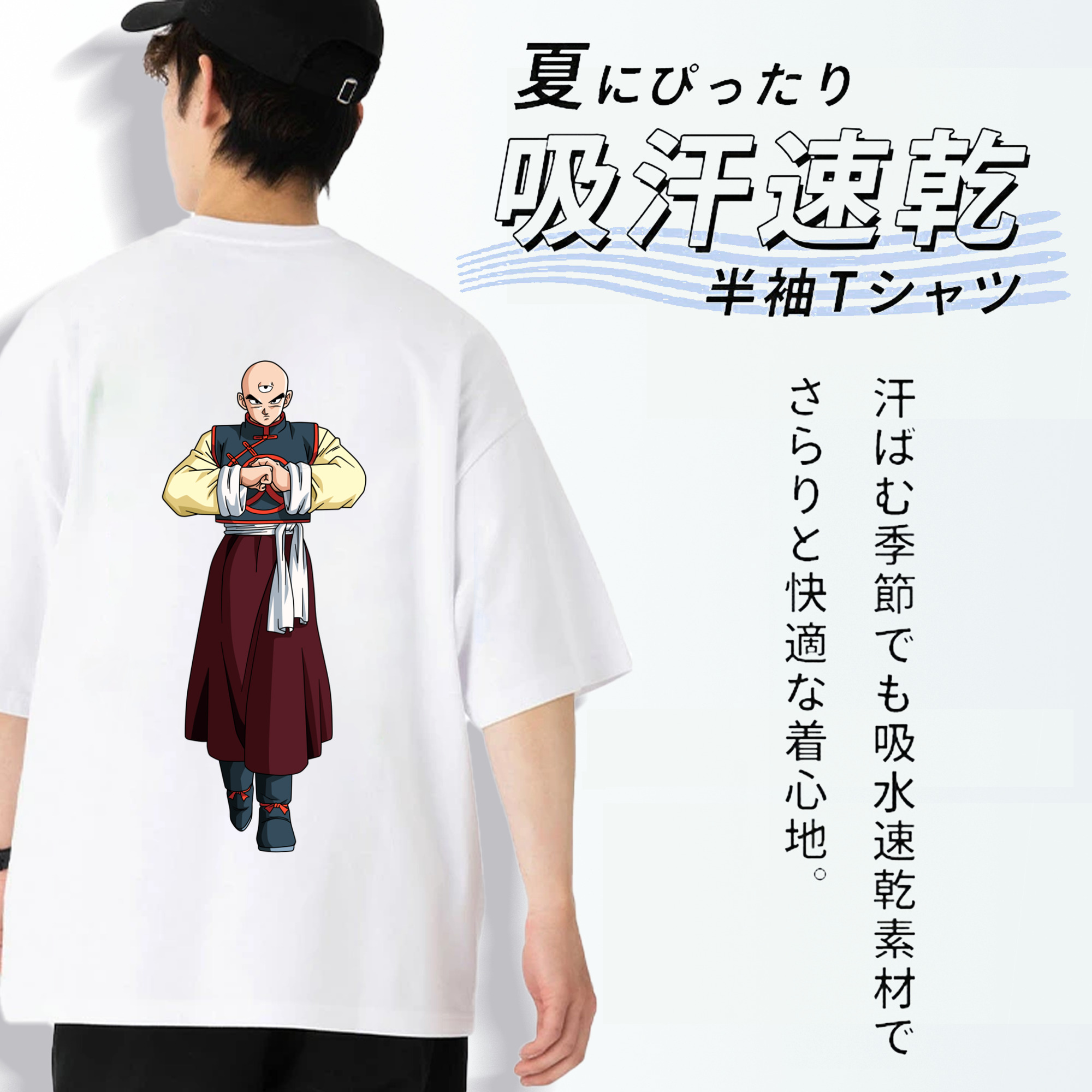 ドラゴンボール DRAGON BALL 綿100％ メンズ半袖Tシャツ（バックプリント） 通気性