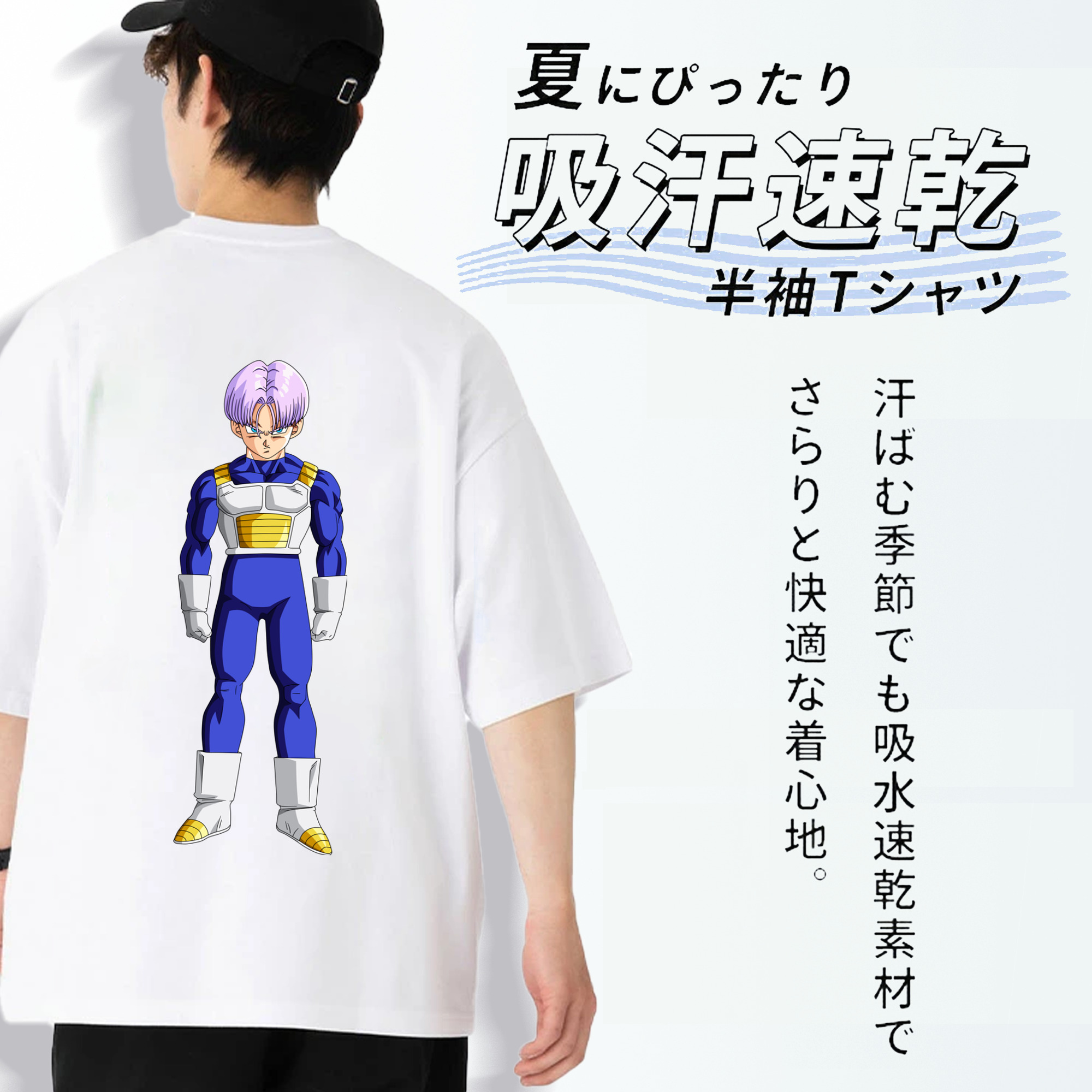ドラゴンボール DRAGON BALL 綿100％ メンズ半袖Tシャツ（バックプリント） 通気性