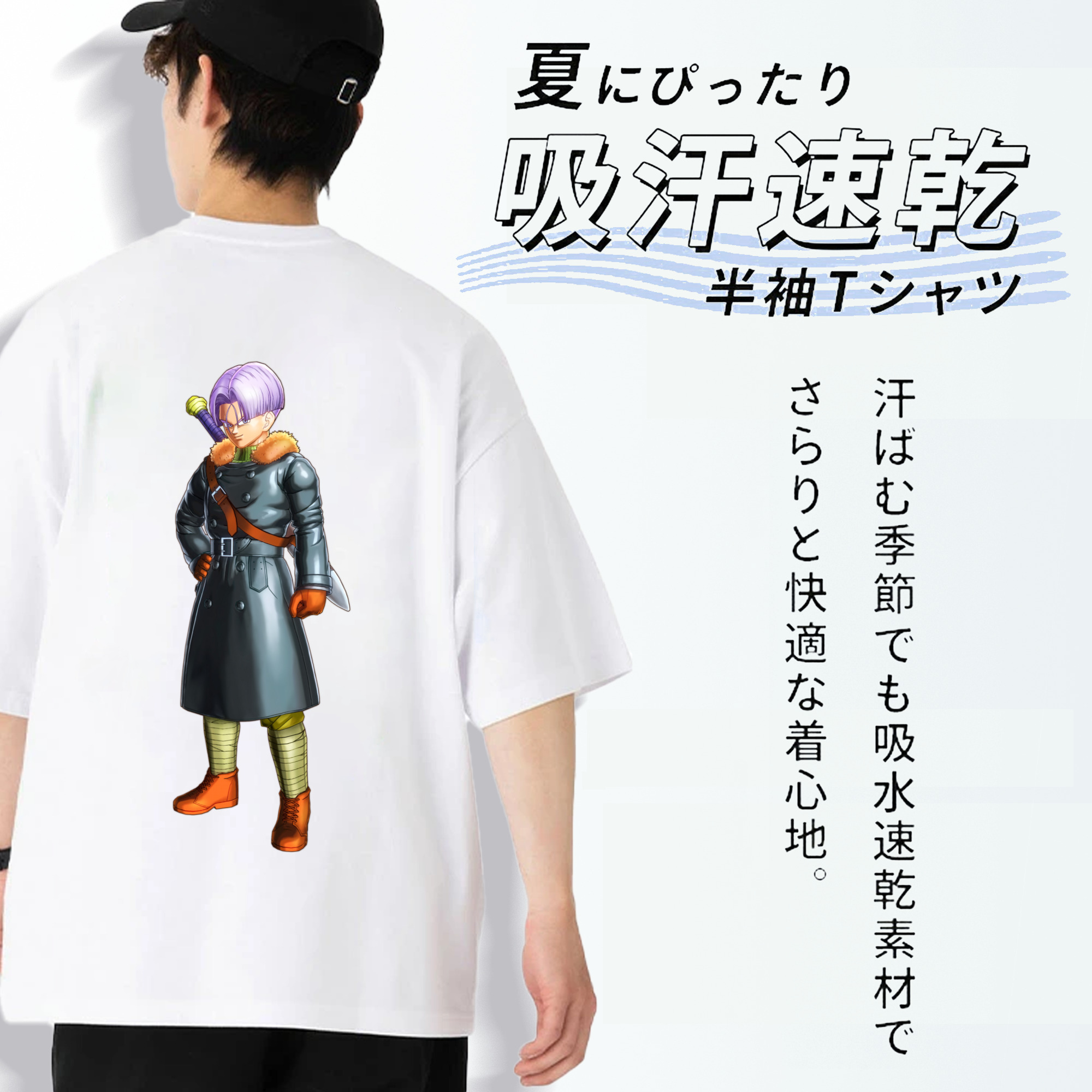 ドラゴンボール DRAGON BALL 綿100％ メンズ半袖Tシャツ（バックプリント） 通気性