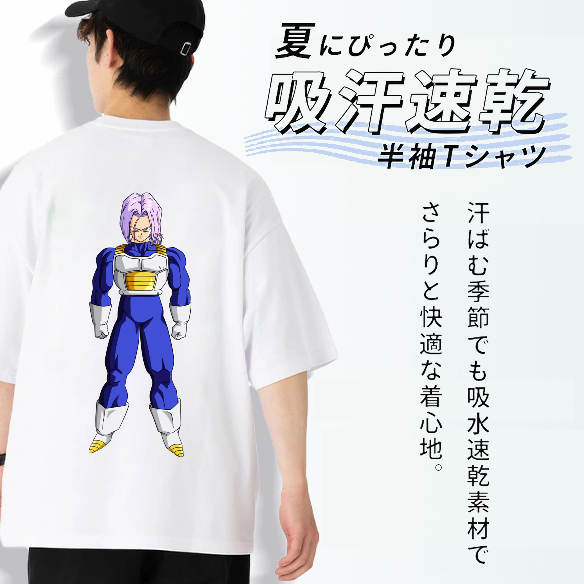 ドラゴンボール DRAGON BALL 綿100％ メンズ半袖Tシャツ（バックプリント） 通気性