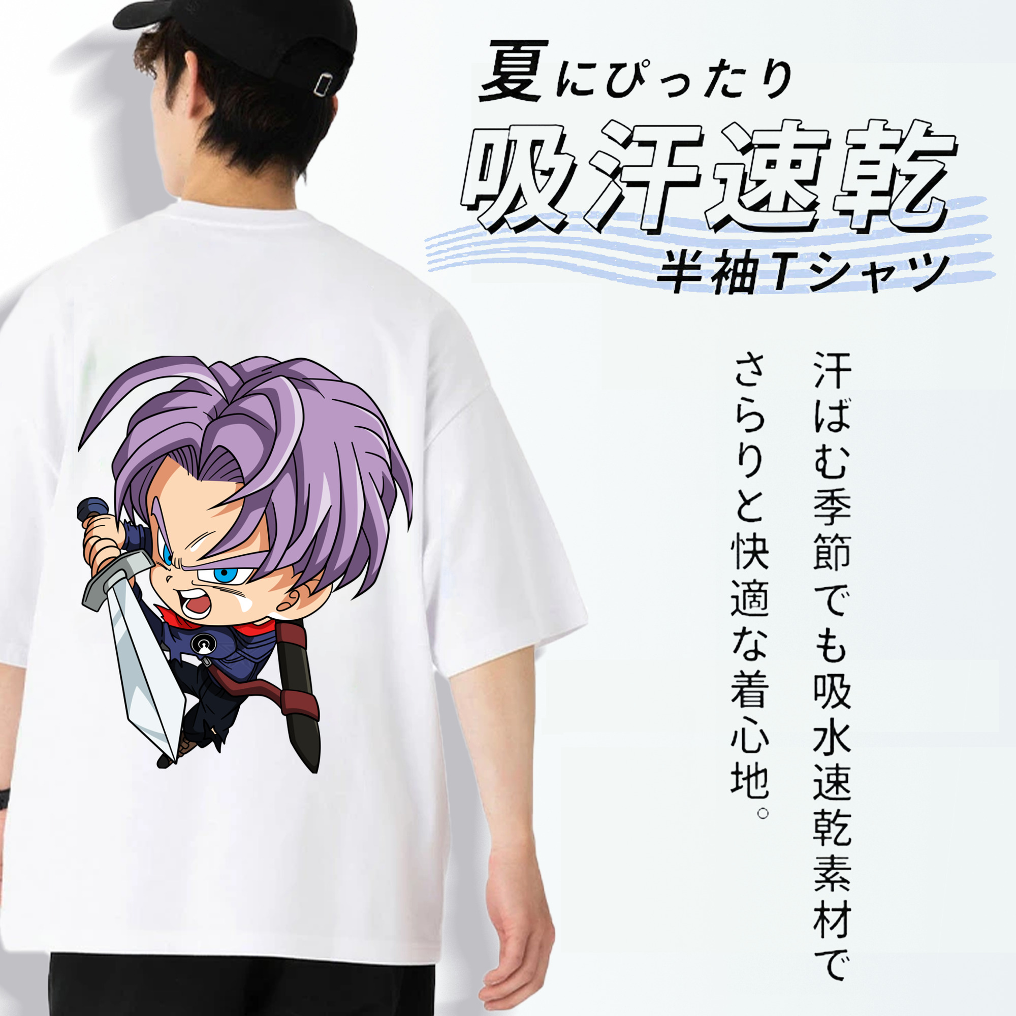 ドラゴンボール DRAGON BALL 綿100％ メンズ半袖Tシャツ（バックプリント） 通気性