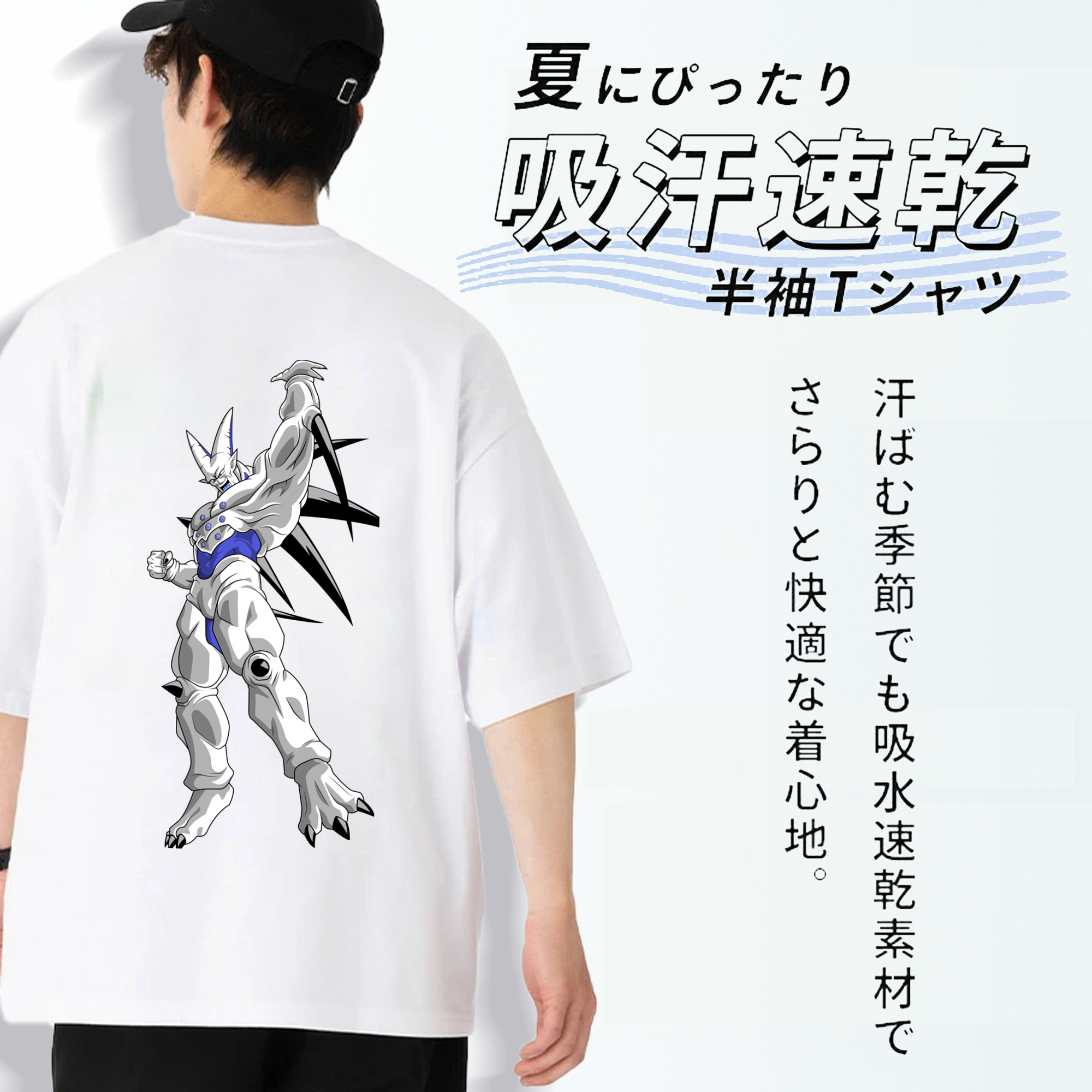 ドラゴンボール DRAGON BALL 綿100％ メンズ半袖Tシャツ（バックプリント） 通気性