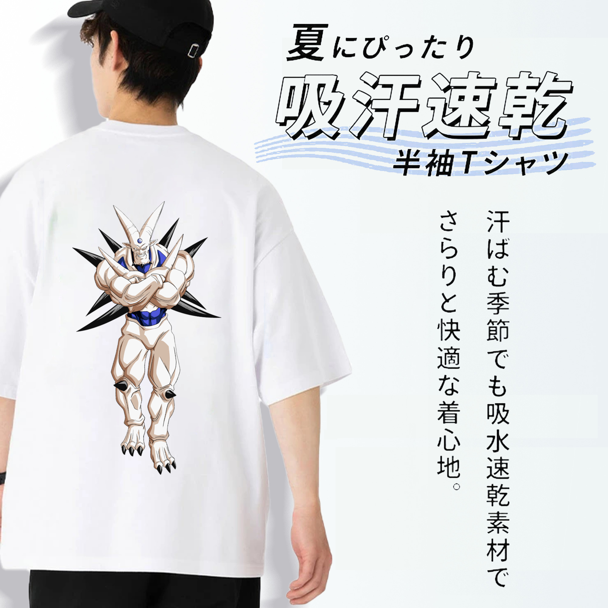ドラゴンボール DRAGON BALL 綿100％ メンズ半袖Tシャツ（バックプリント） 通気性