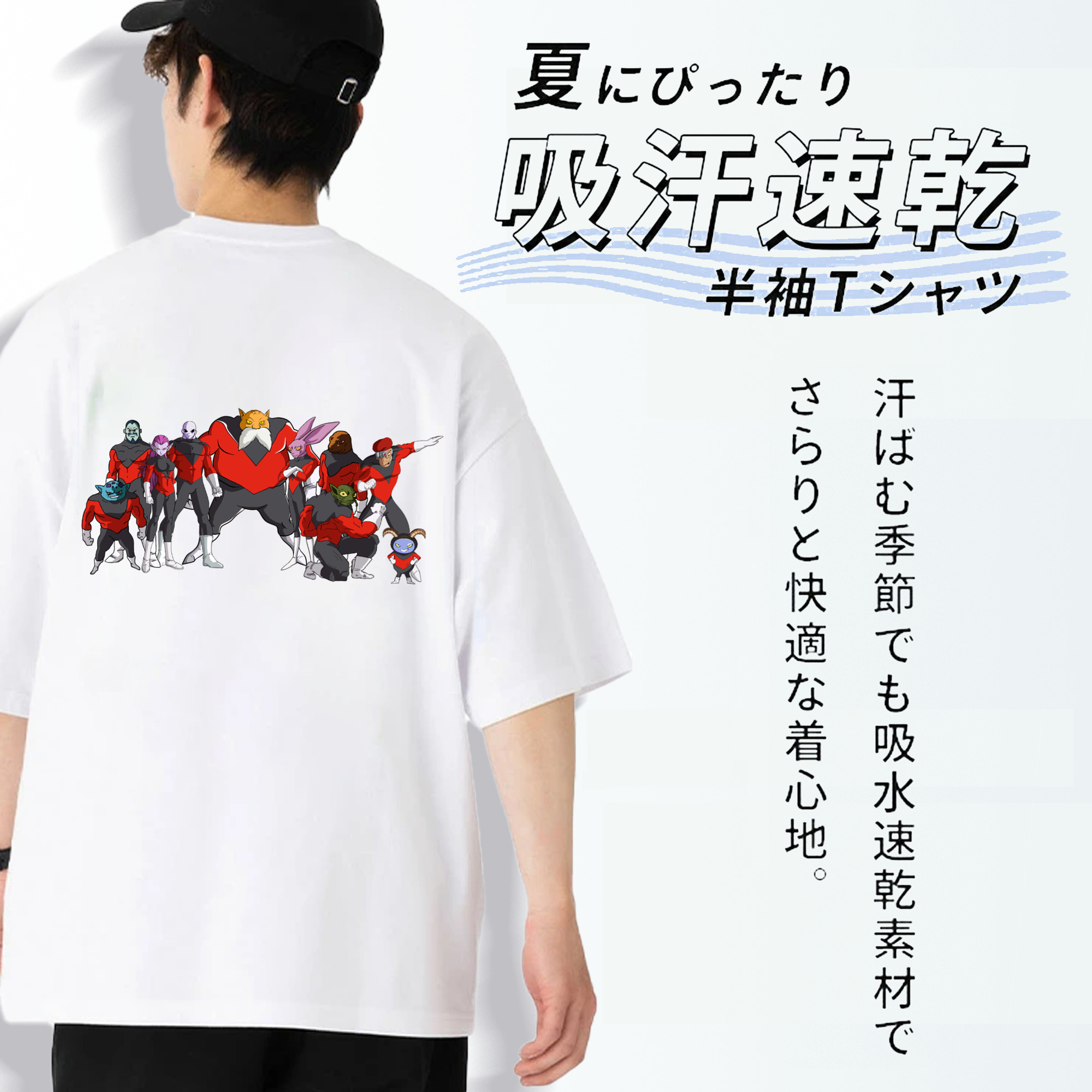 ドラゴンボール DRAGON BALL 綿100％ メンズ半袖Tシャツ（バックプリント） 通気性