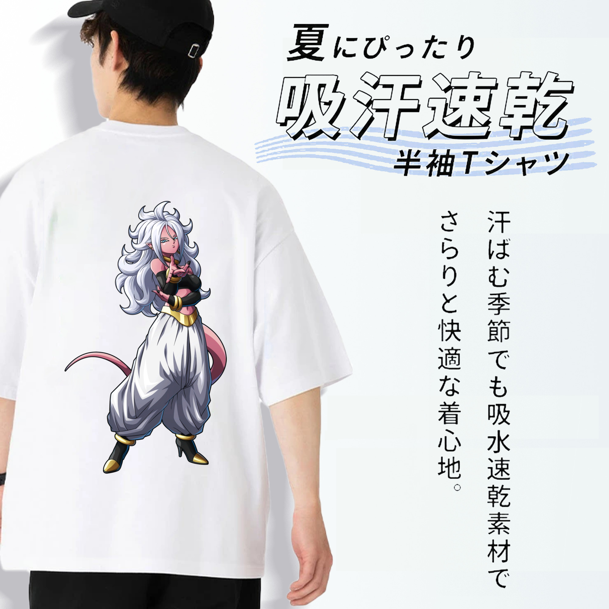 ドラゴンボール DRAGON BALL 綿100％ メンズ半袖Tシャツ（バックプリント） 通気性