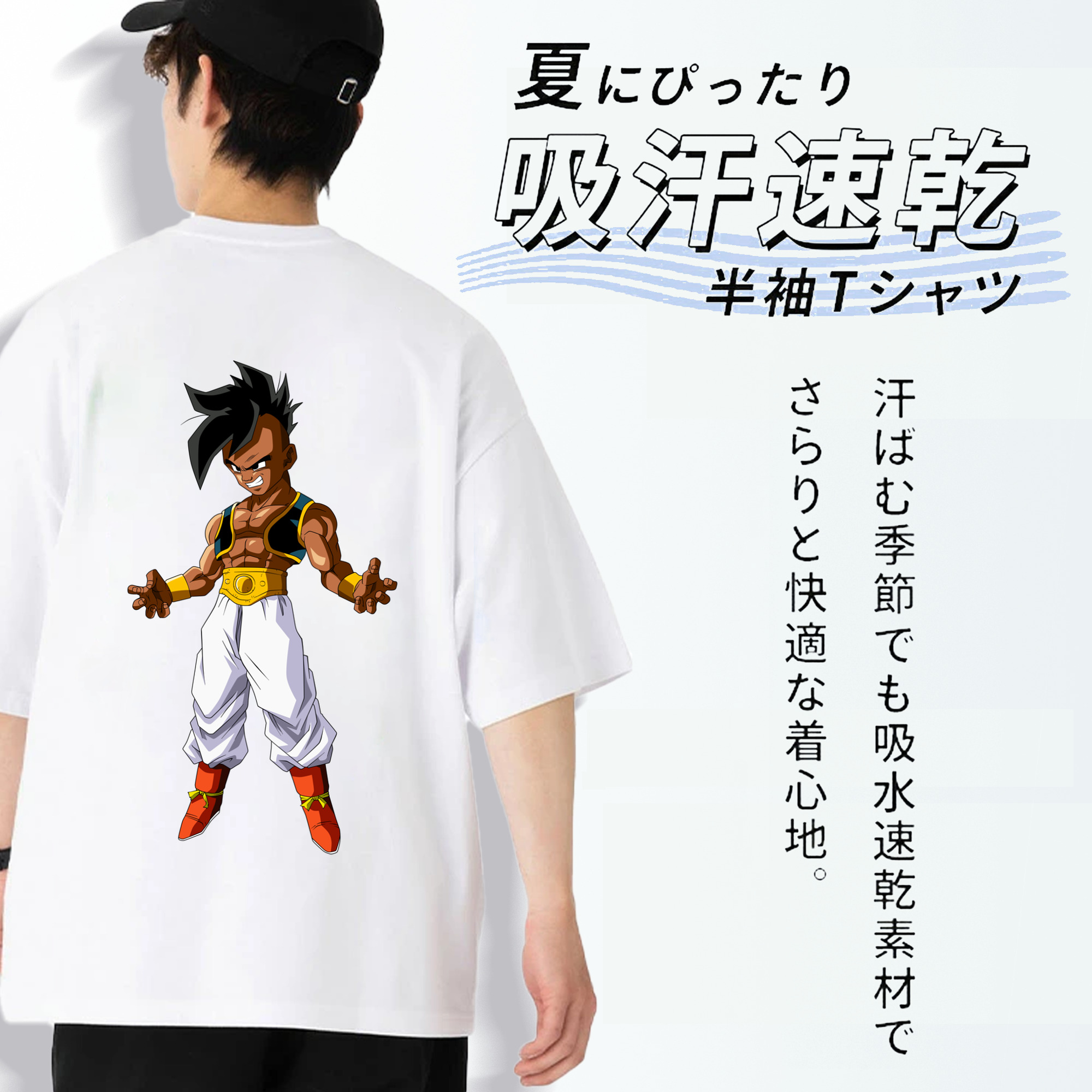 ドラゴンボール DRAGON BALL 綿100％ メンズ半袖Tシャツ（バックプリント） 通気性