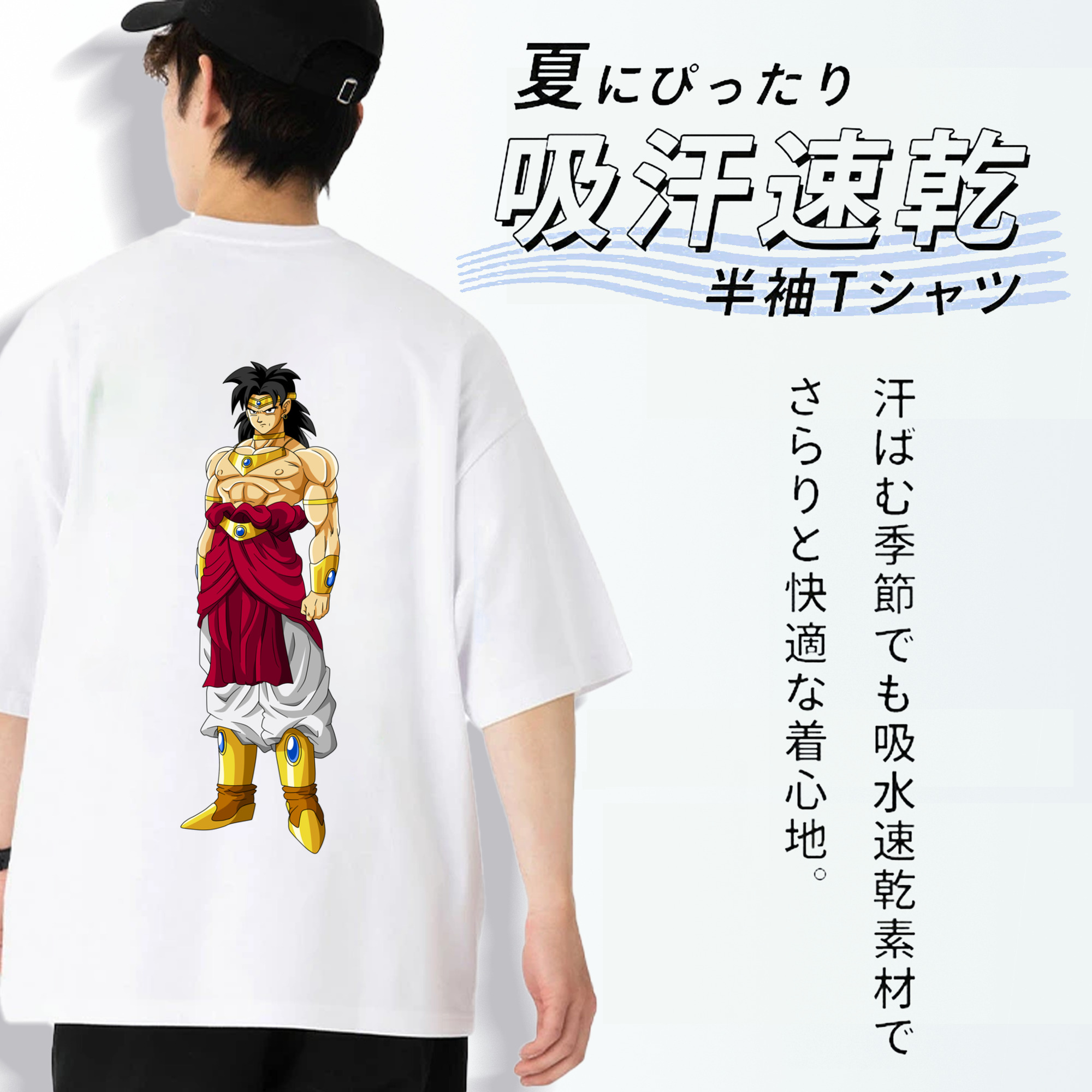 ドラゴンボール DRAGON BALL 綿100％ メンズ半袖Tシャツ（バックプリント） 通気性