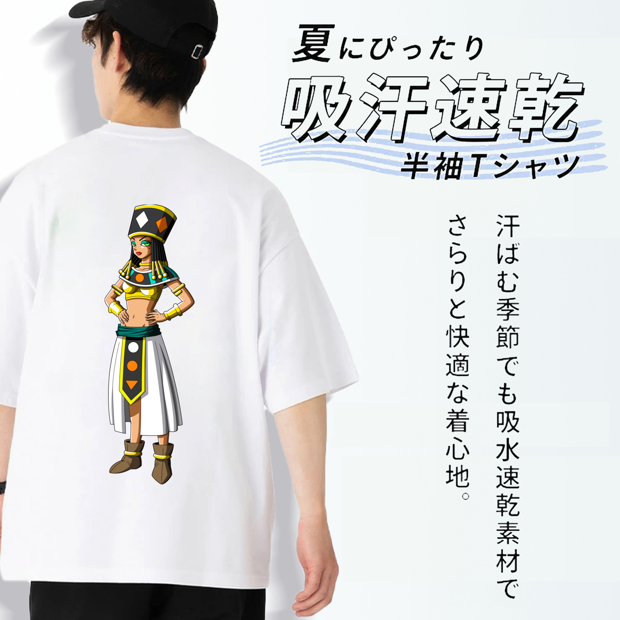 ドラゴンボール DRAGON BALL 綿100％ メンズ半袖Tシャツ（バックプリント） 通気性