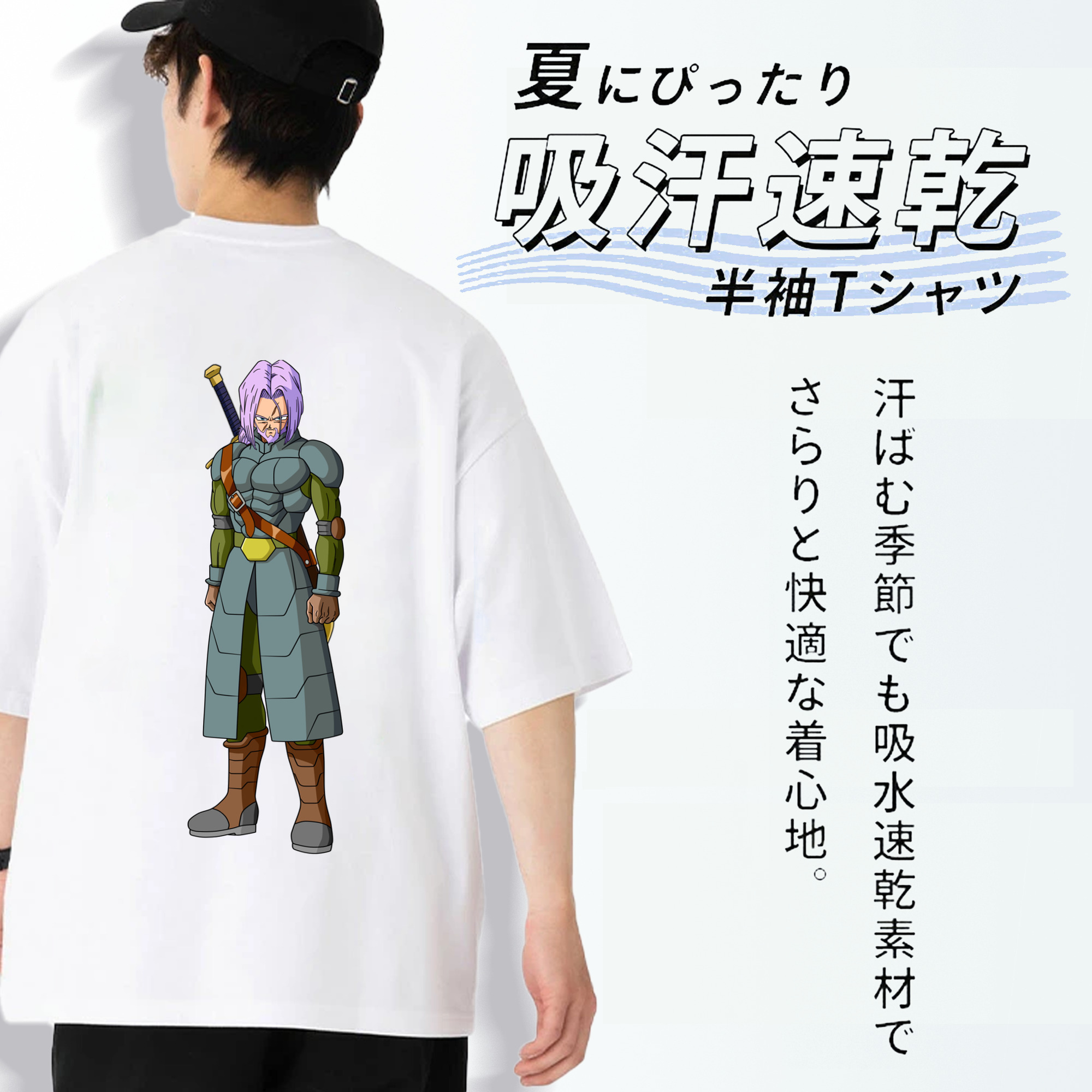 ドラゴンボール DRAGON BALL 綿100％ メンズ半袖Tシャツ（バックプリント） 通気性