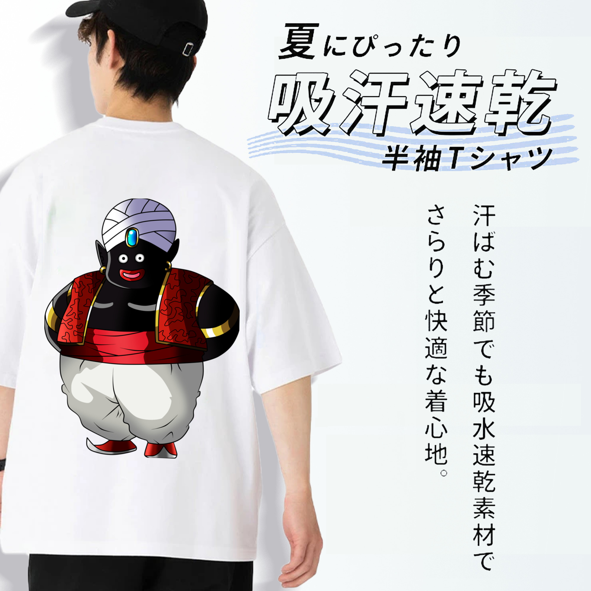 ドラゴンボール DRAGON BALL 綿100％ メンズ半袖Tシャツ（バックプリント） 通気性